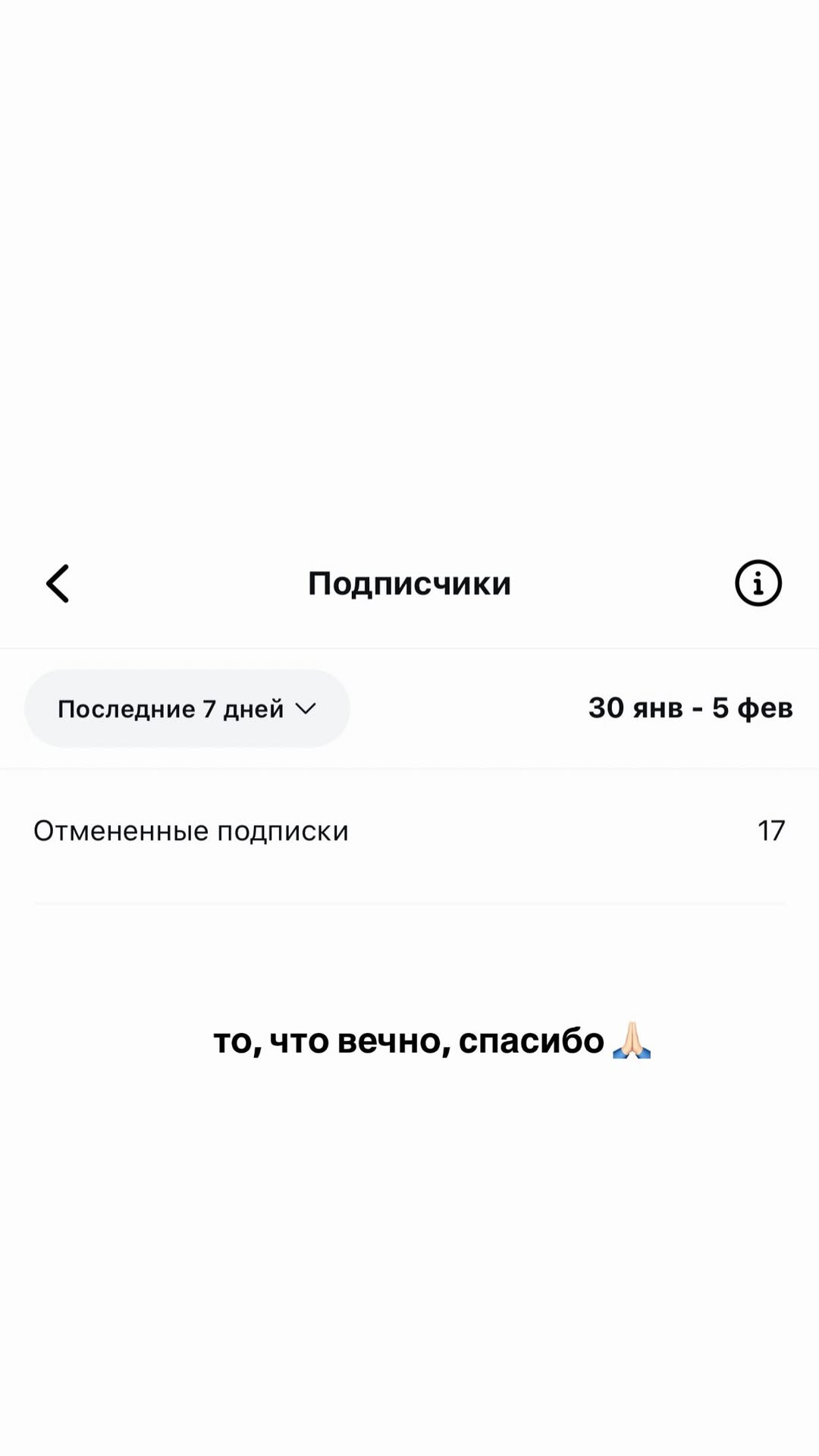 новая фото в сторис @katy_hairboss 06.02.2026