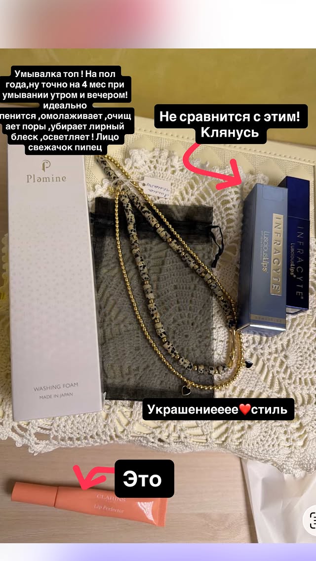 новая фото в сторис @rudenko_hairdresser 06.02.2026