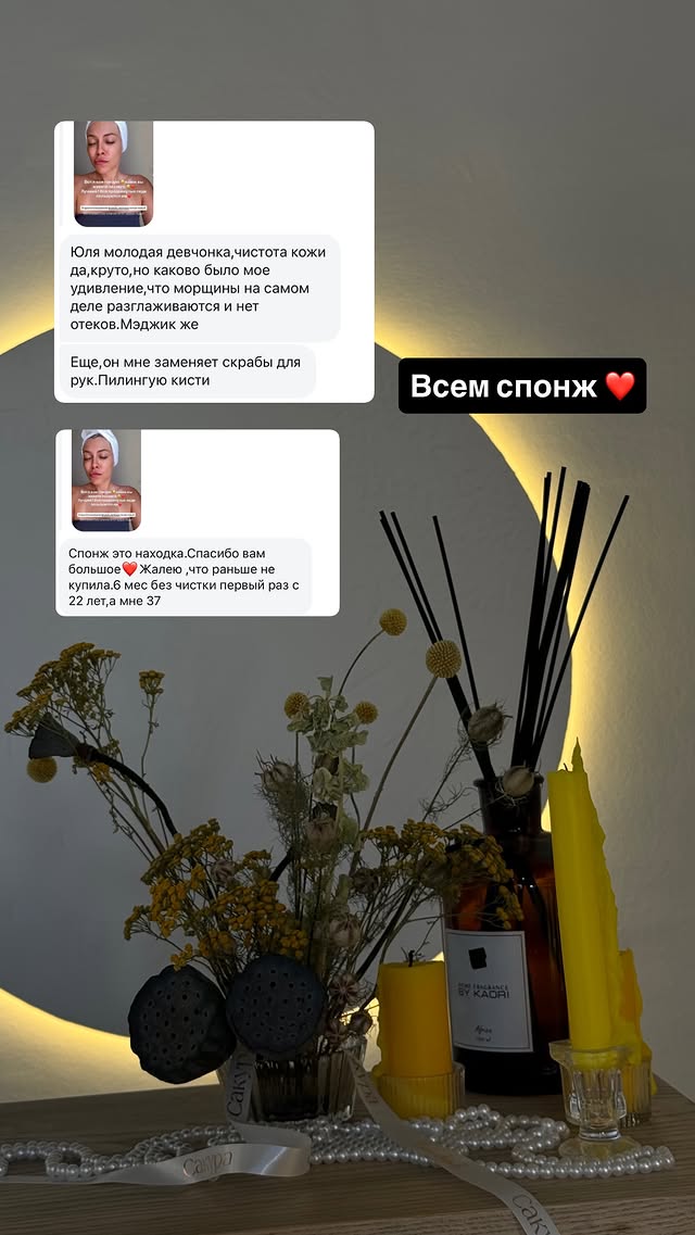 новая фото в сторис @rudenko_hairdresser 06.02.2026