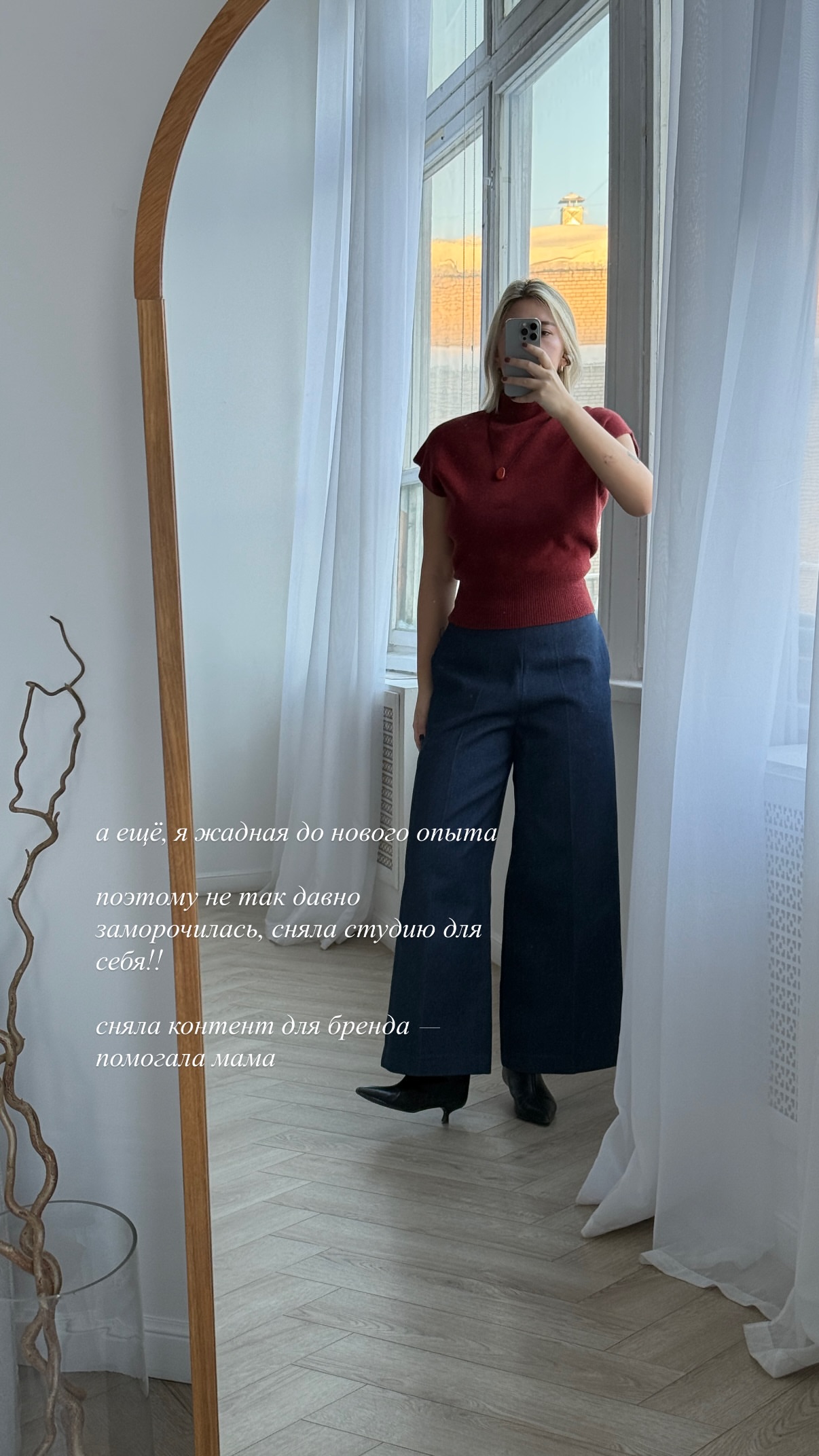 новая фото в сторис @dmitrievanka 07.02.2026