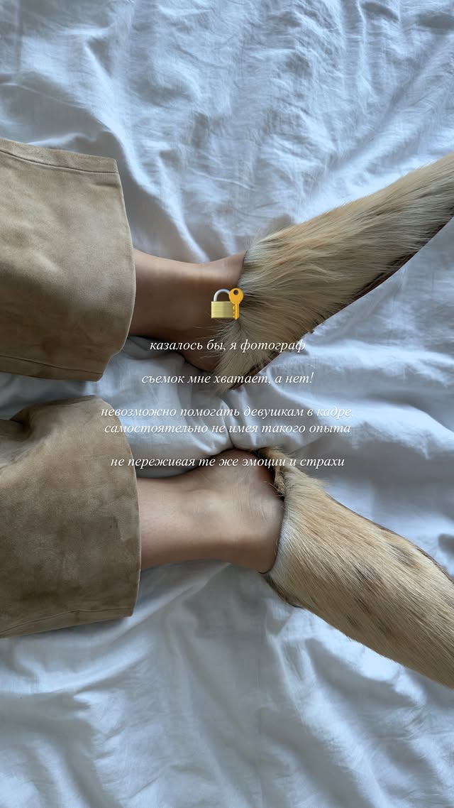 новая фото в сторис @dmitrievanka 07.02.2026