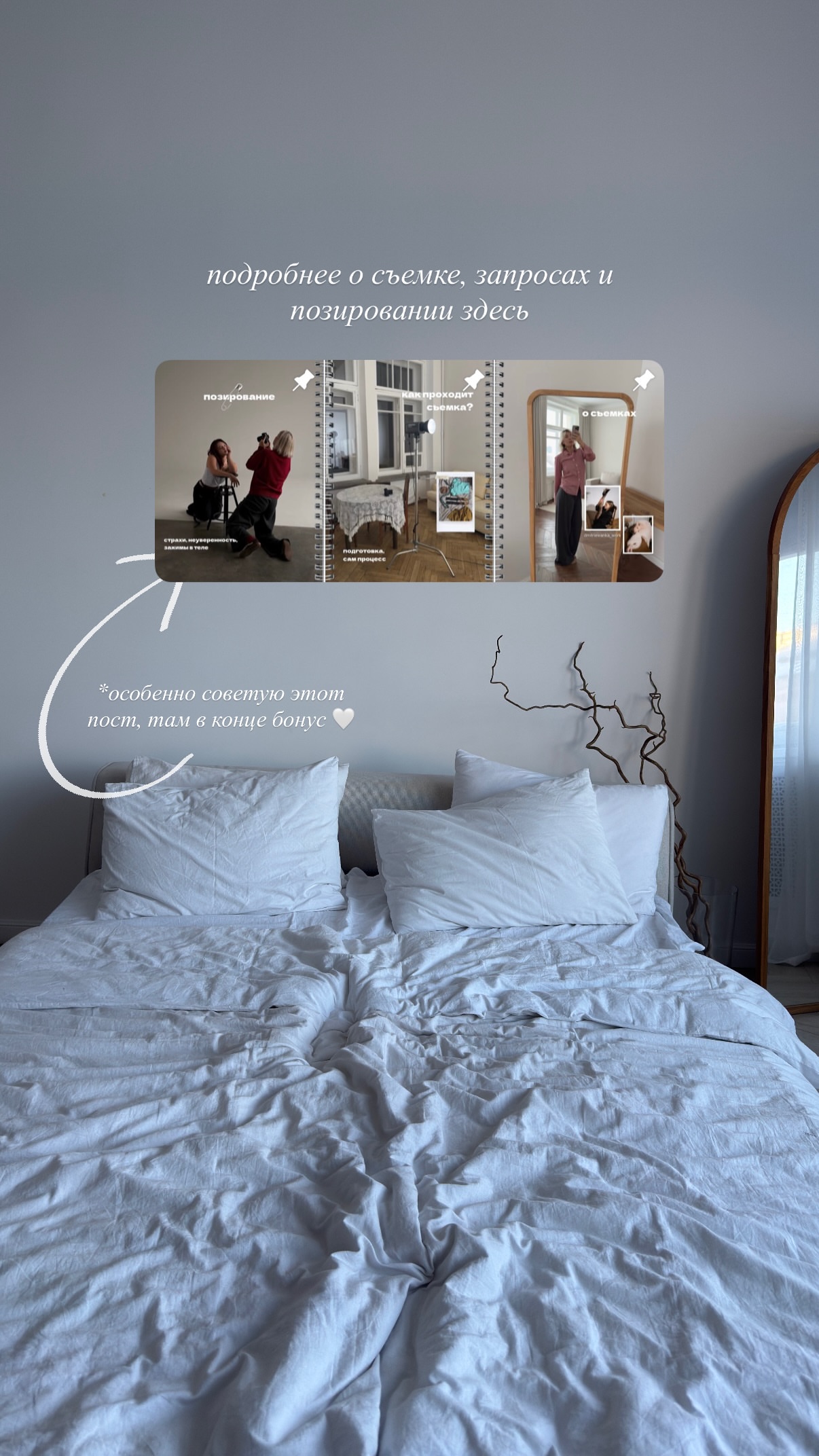 новая фото в сторис @dmitrievanka 07.02.2026