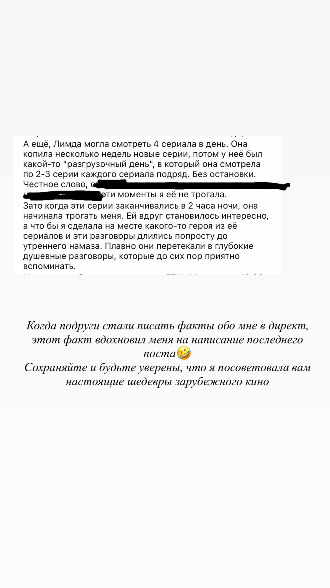 новая фото в сторис @bislanovna 07.02.2026