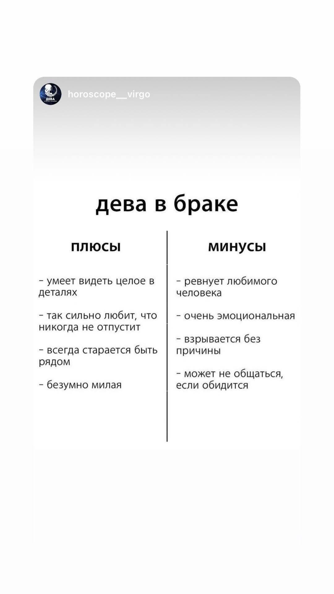 новая фото в сторис @julimih 06.02.2026