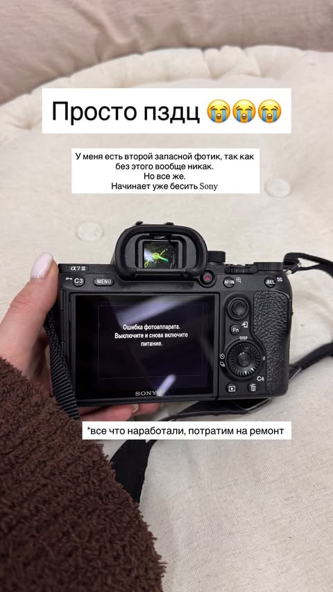 новая фото в сторис @tanya_tsud 06.02.2026