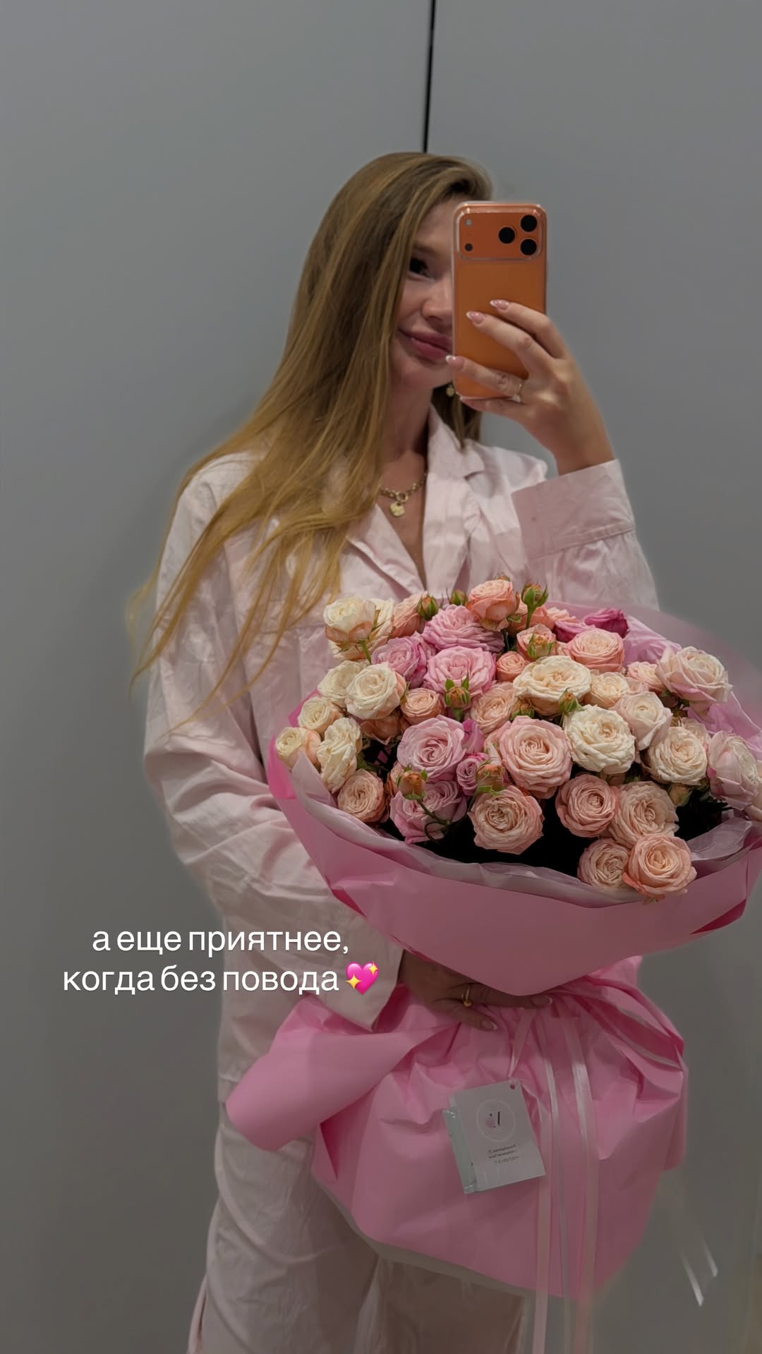 новая фото в сторис @dilyaragal 07.02.2026