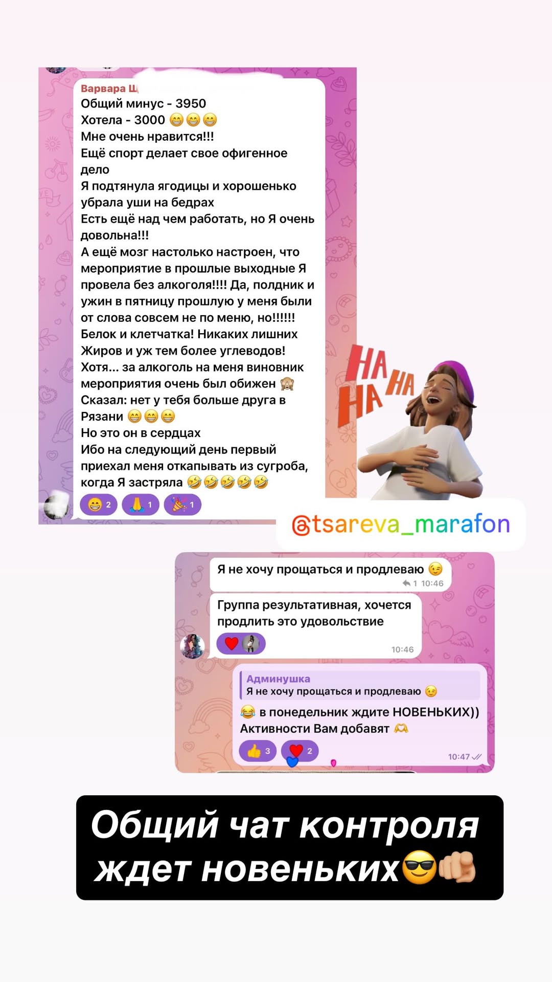 новая фото в сторис @ulechek777 07.02.2026