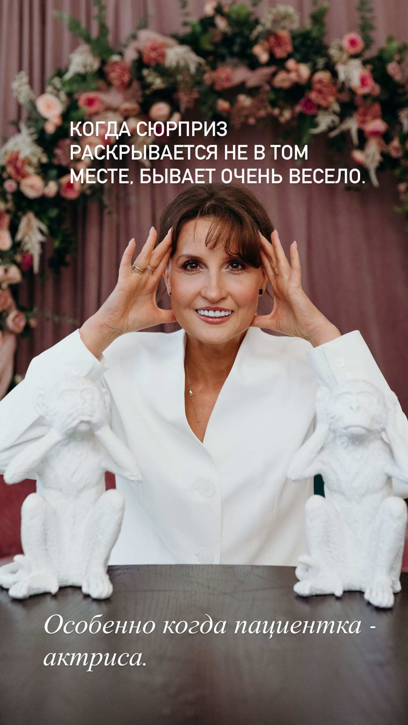 новая фото в сторис @dr_izmailova 07.02.2026