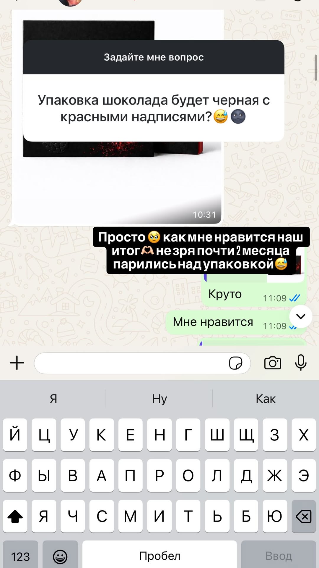 новая фото в сторис @bislanovna 07.02.2026