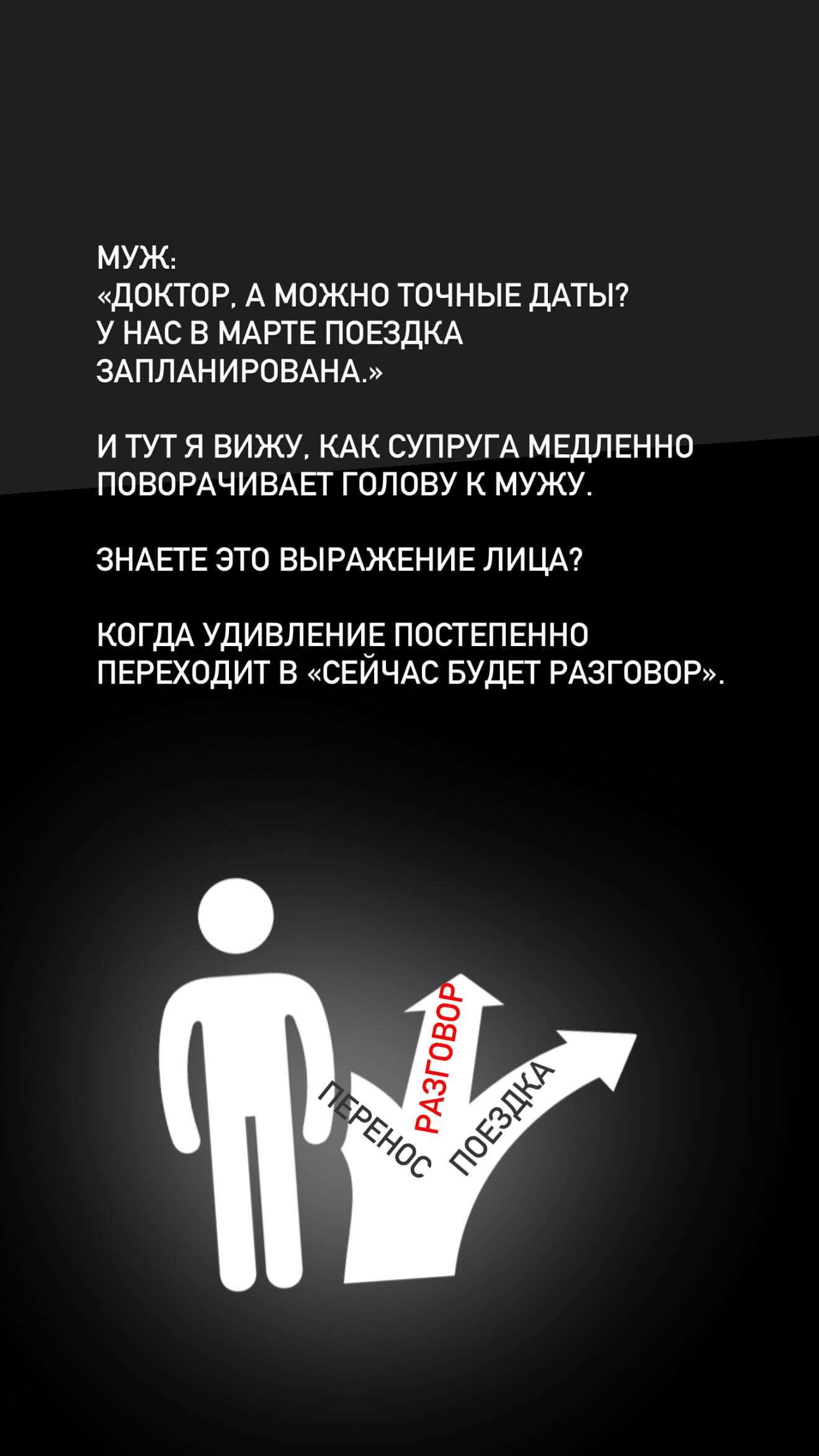 новая фото в сторис @dr_izmailova 07.02.2026