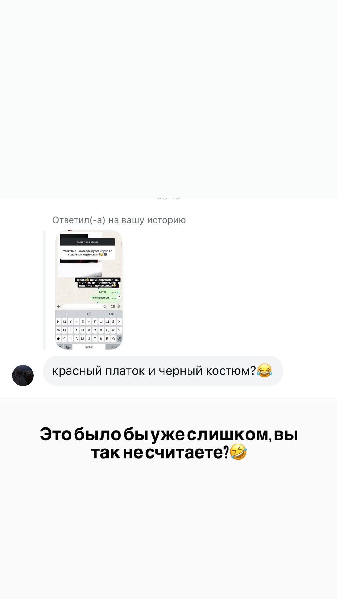 новая фото в сторис @bislanovna 07.02.2026