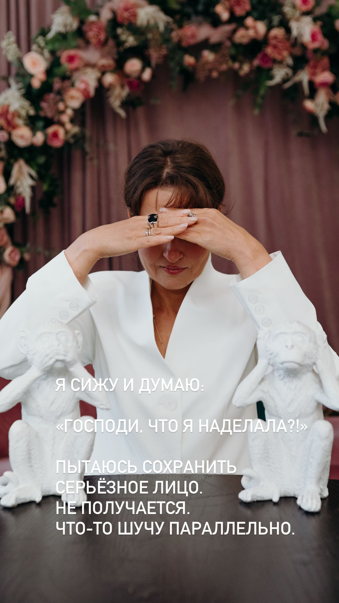 новая фото в сторис @dr_izmailova 07.02.2026