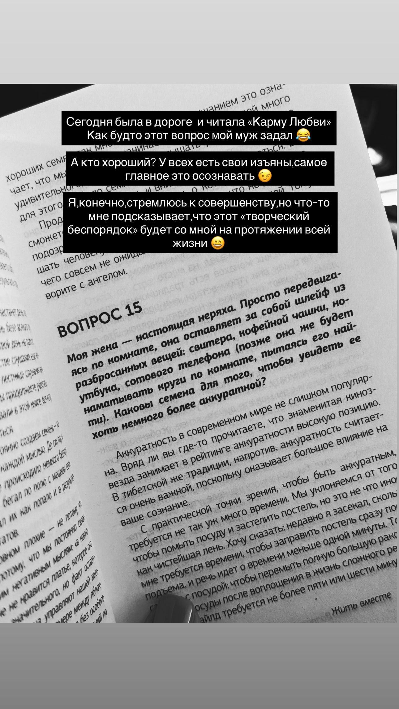 новая фото в сторис @viktoriazzzi 07.02.2026