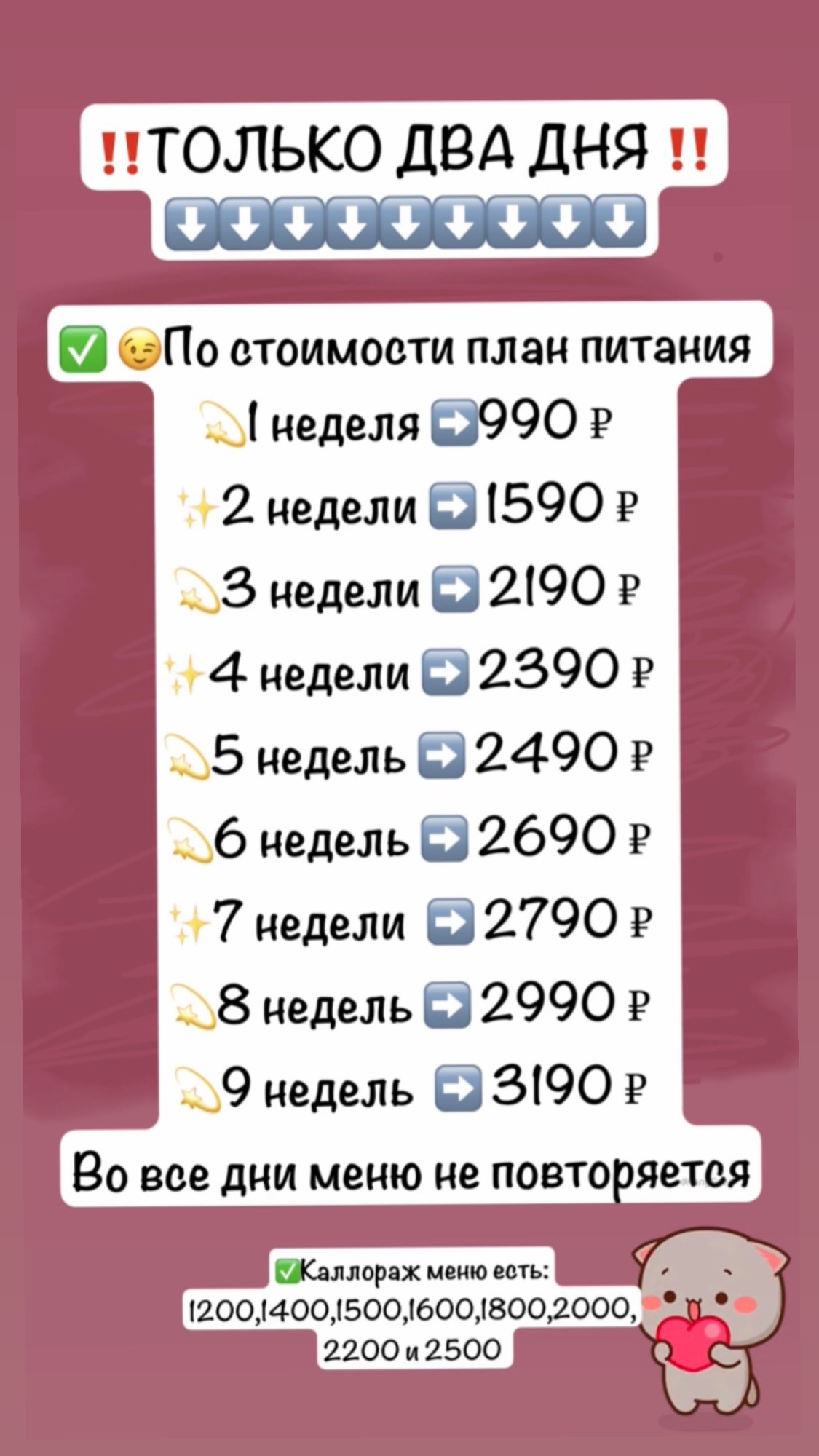 новая фото в сторис @black.ledy13 07.02.2026