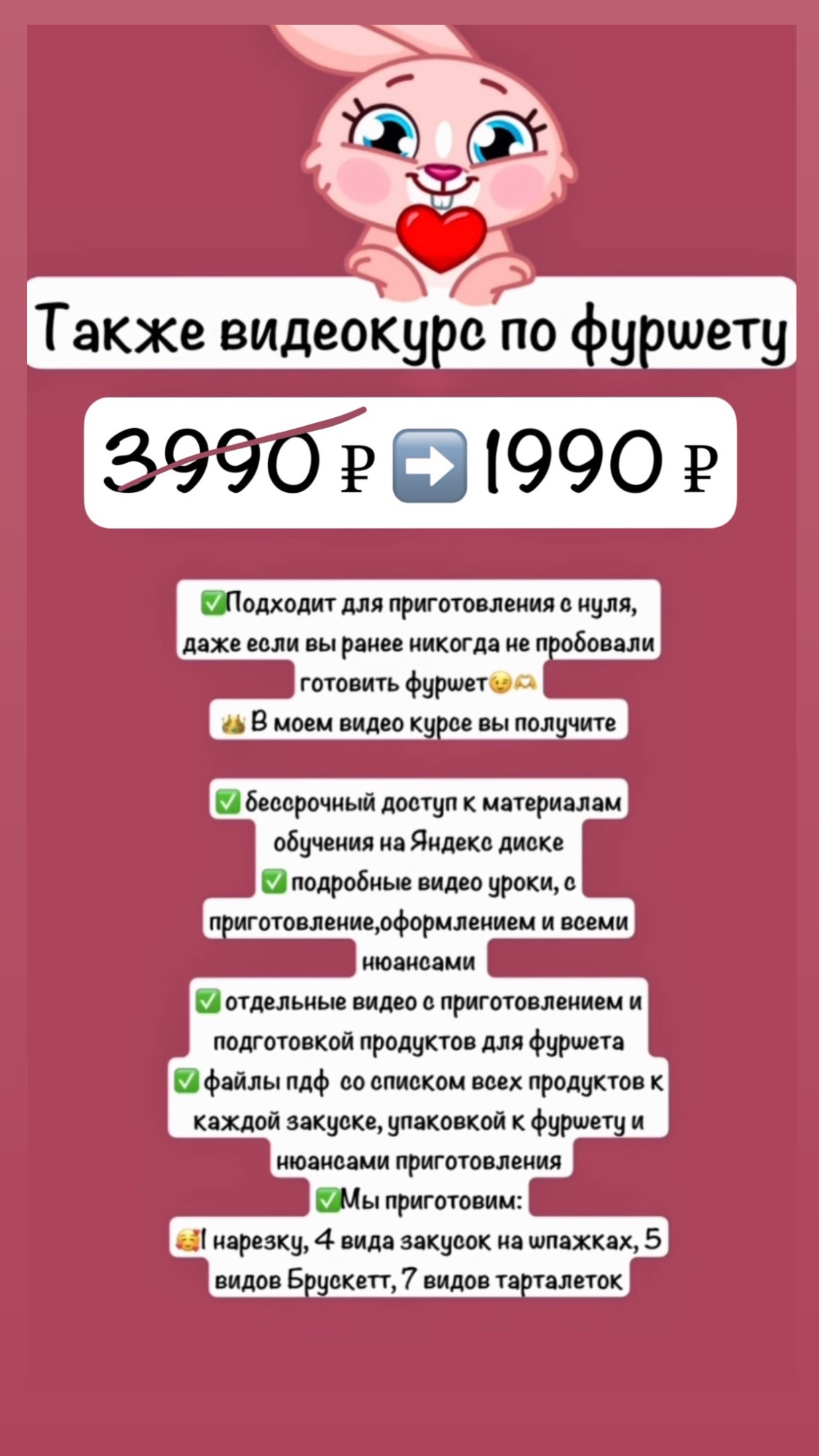 новая фото в сторис @black.ledy13 07.02.2026