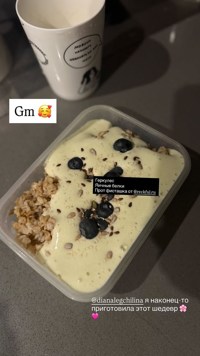 новая фото в сторис @kolaevaolga_ 07.02.2026