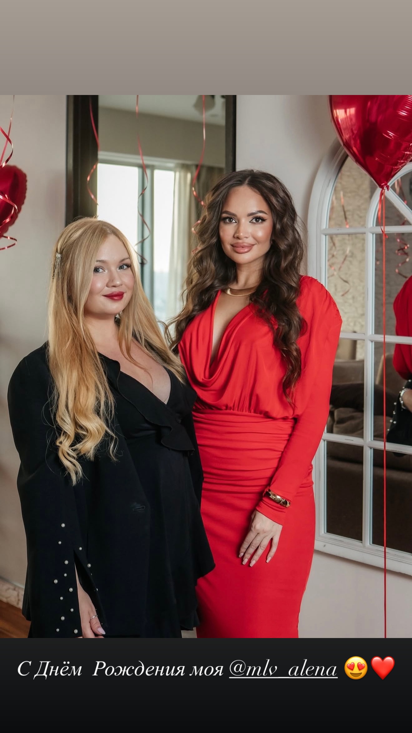 новая фото в сторис @tretyakovaelen 07.02.2026