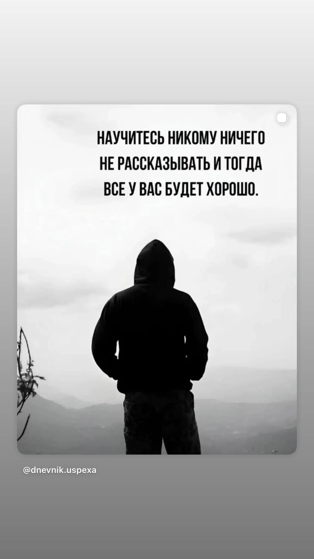 новая фото в сторис @krasotylua999_ 07.02.2026