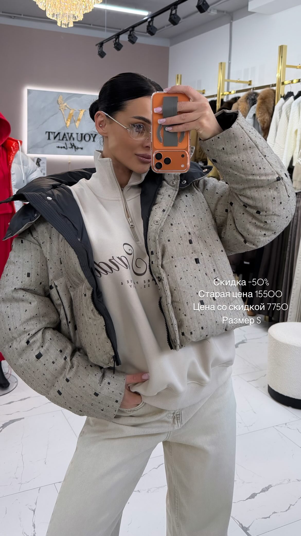 новая фото в сторис @youwant_stav 07.02.2026