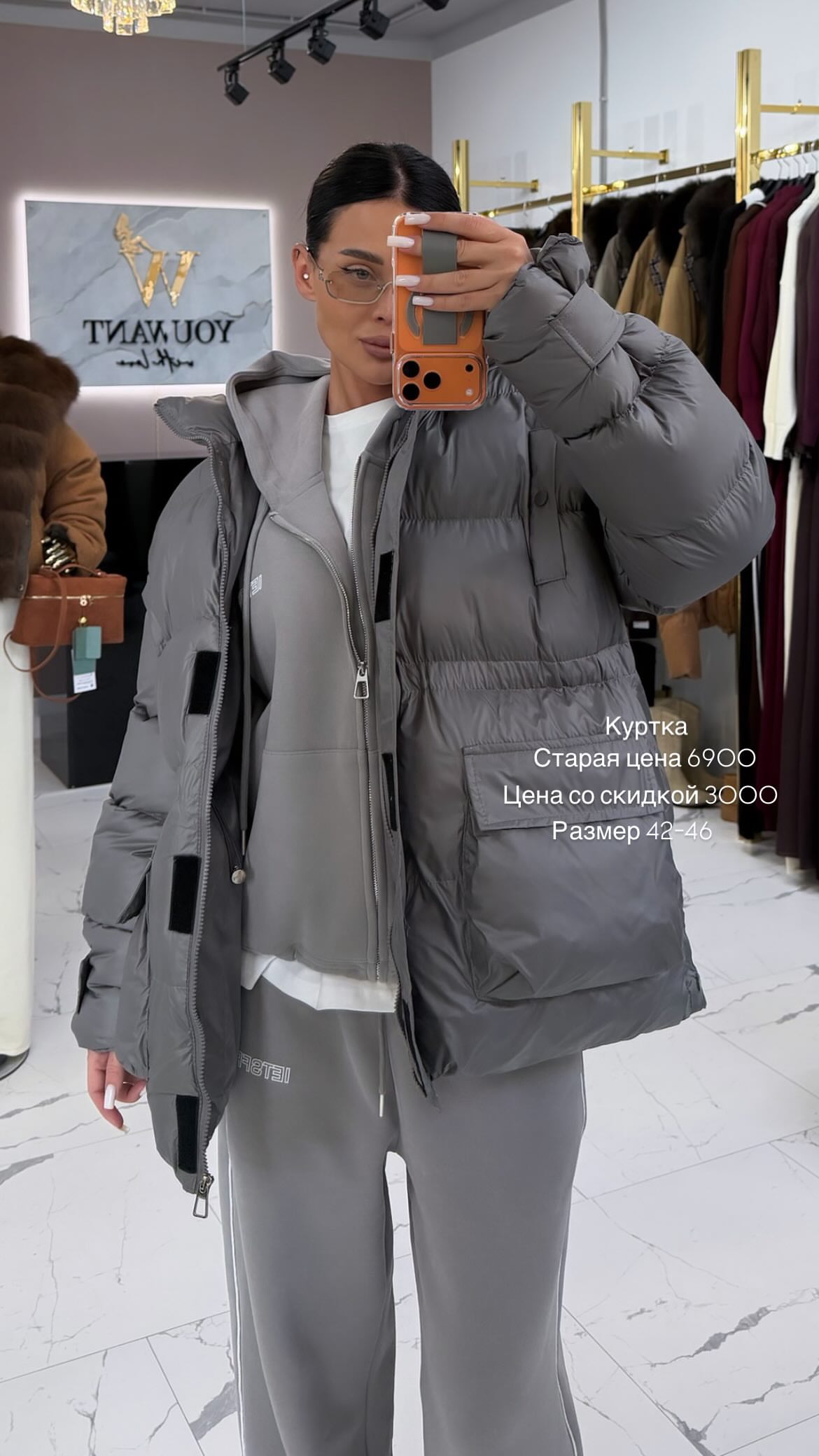 новая фото в сторис @youwant_stav 07.02.2026