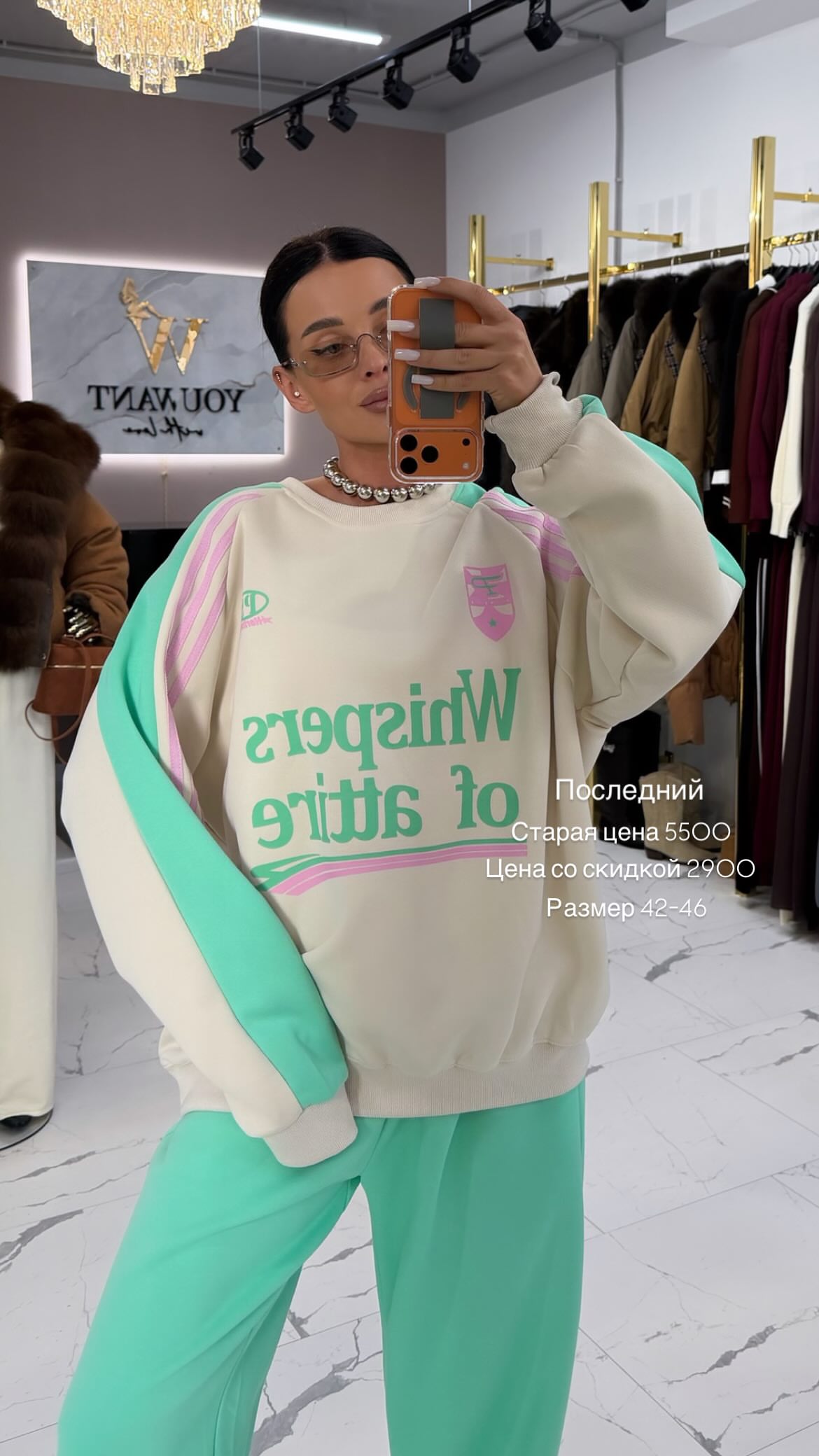 новая фото в сторис @youwant_stav 07.02.2026