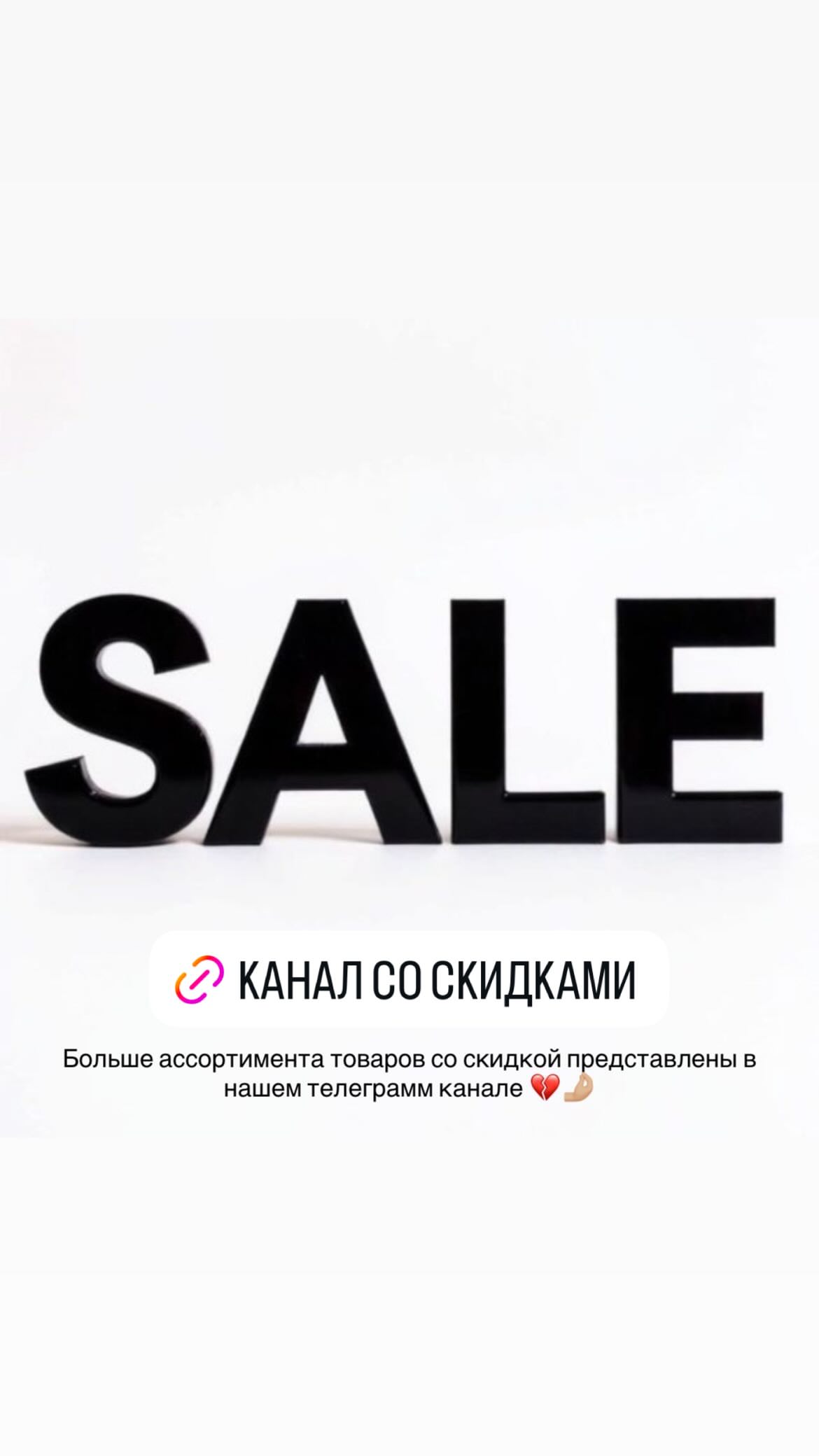 новая фото в сторис @youwant_stav 07.02.2026