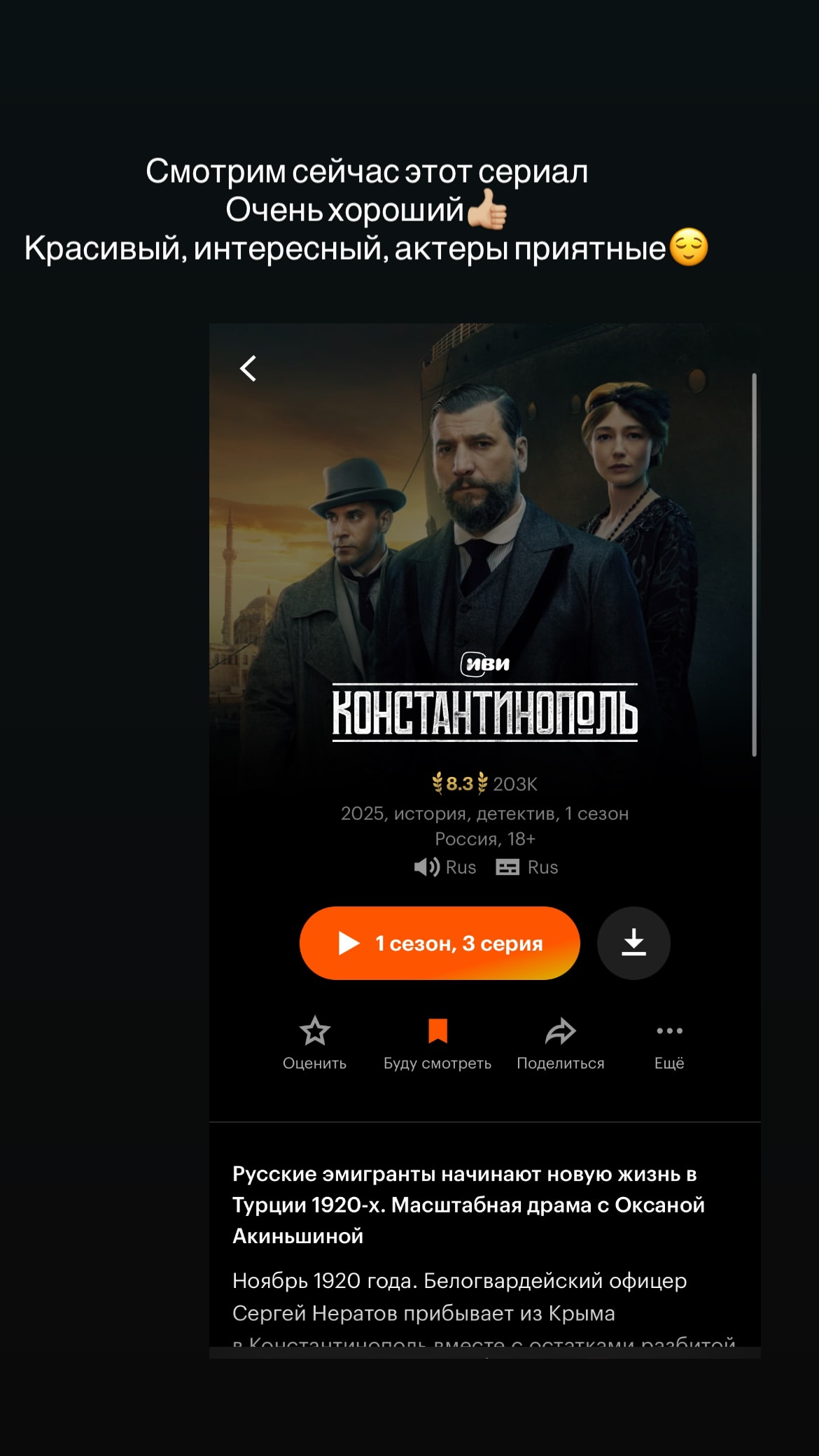 новая фото в сторис @polina_bond_ 07.02.2026