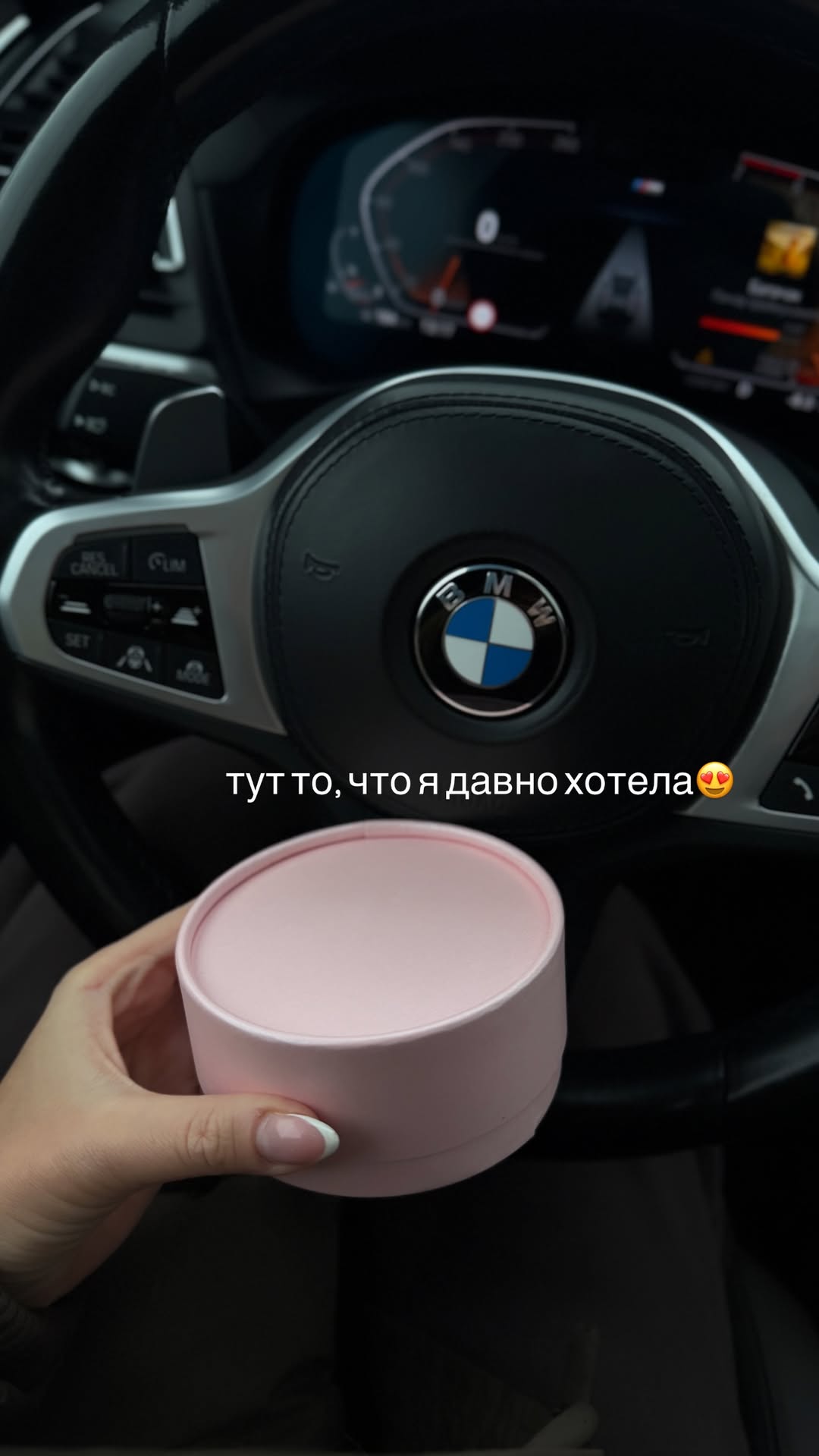 новая фото в сторис @dilyaragal 07.02.2026