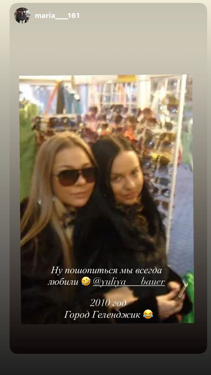 новая фото в сторис @yuliya___bauer 08.02.2026