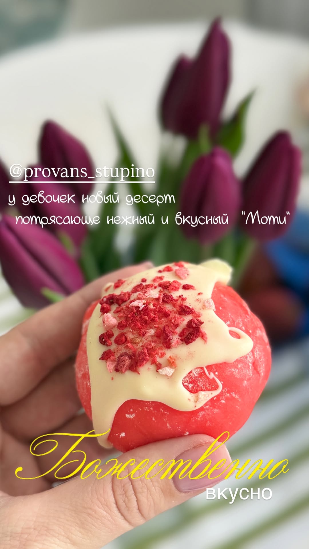 новая фото в сторис @dashabayer 07.02.2026