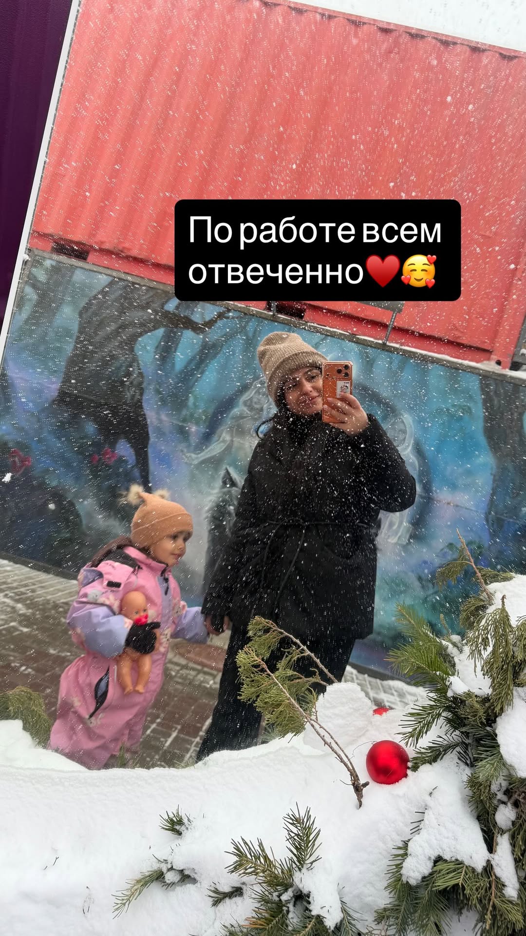 новая фото в сторис @sweetdesertsmm 08.02.2026