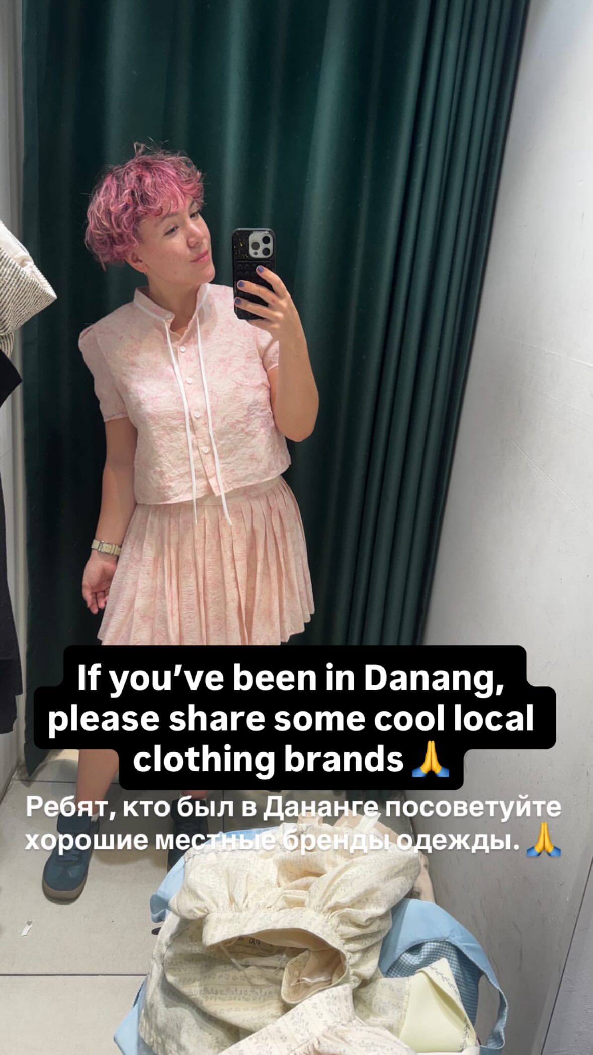 новая фото в сторис @an_pril 08.02.2026