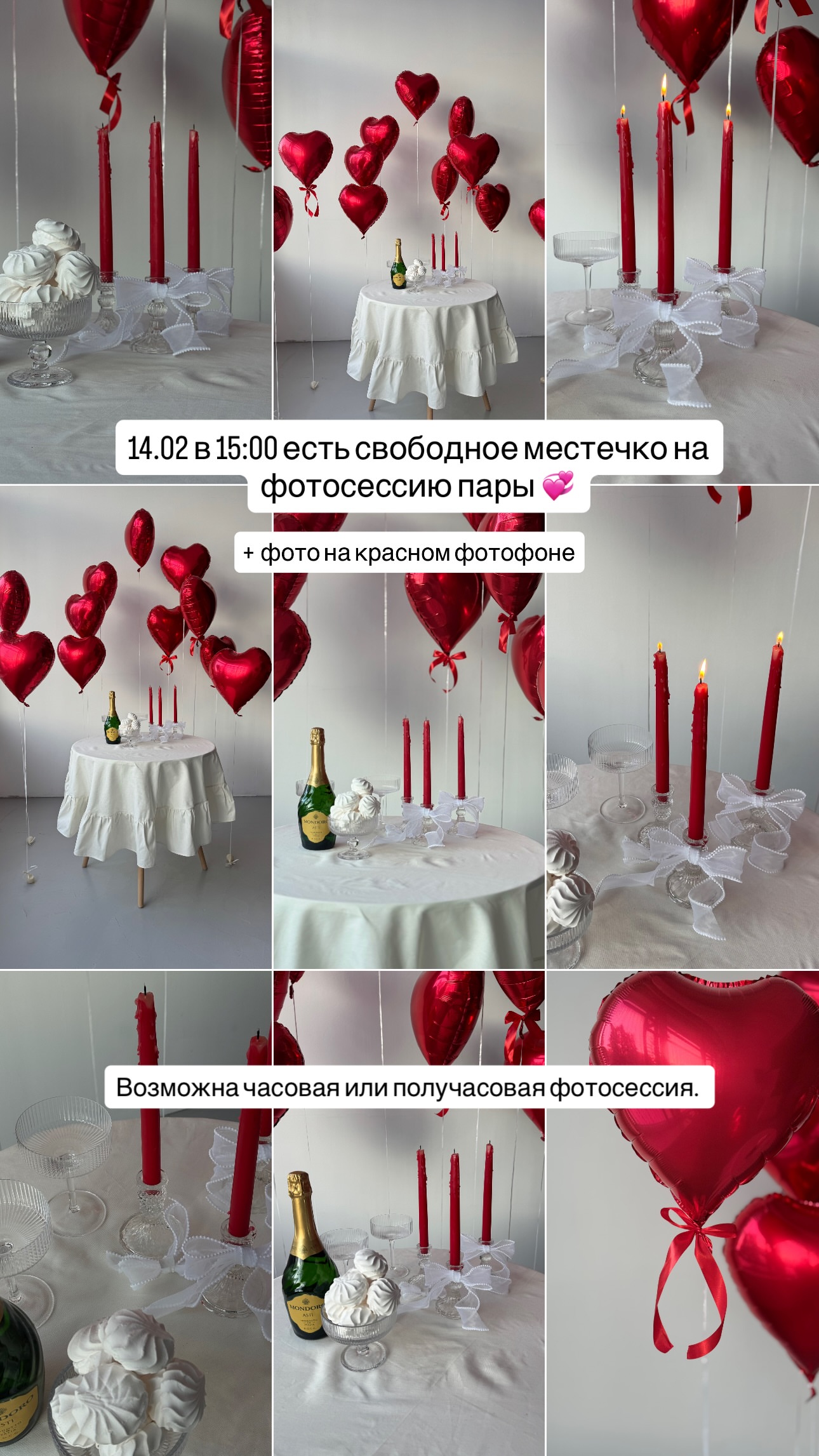 новая фото в сторис @daria_kars_photo 07.02.2026