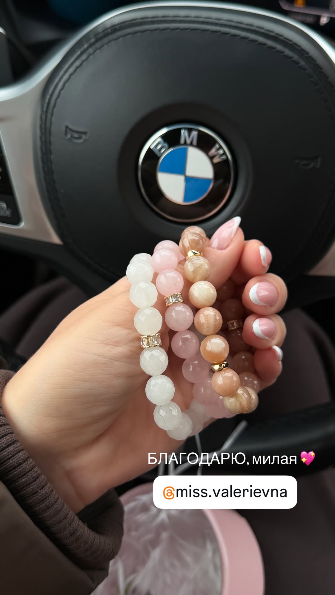 новая фото в сторис @dilyaragal 07.02.2026