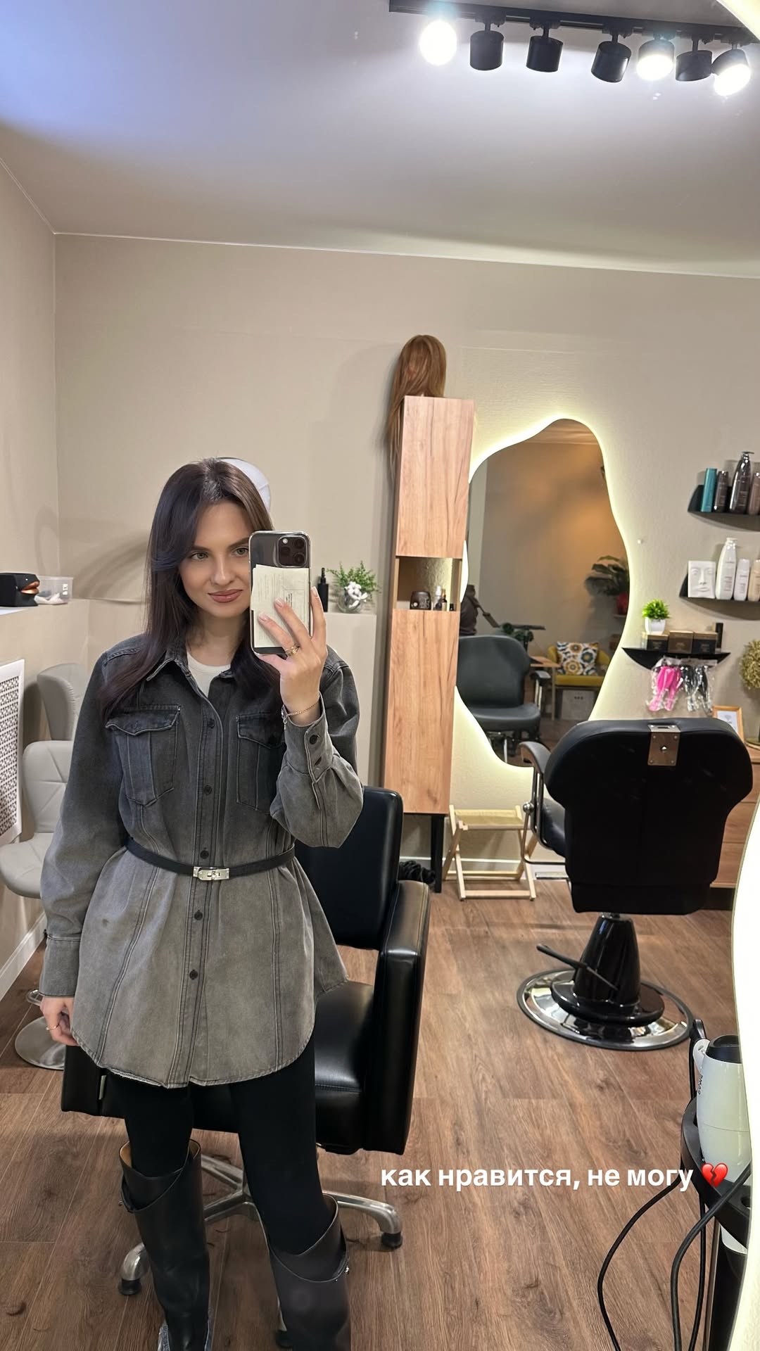 новая фото в сторис @vi.brows_ 07.02.2026