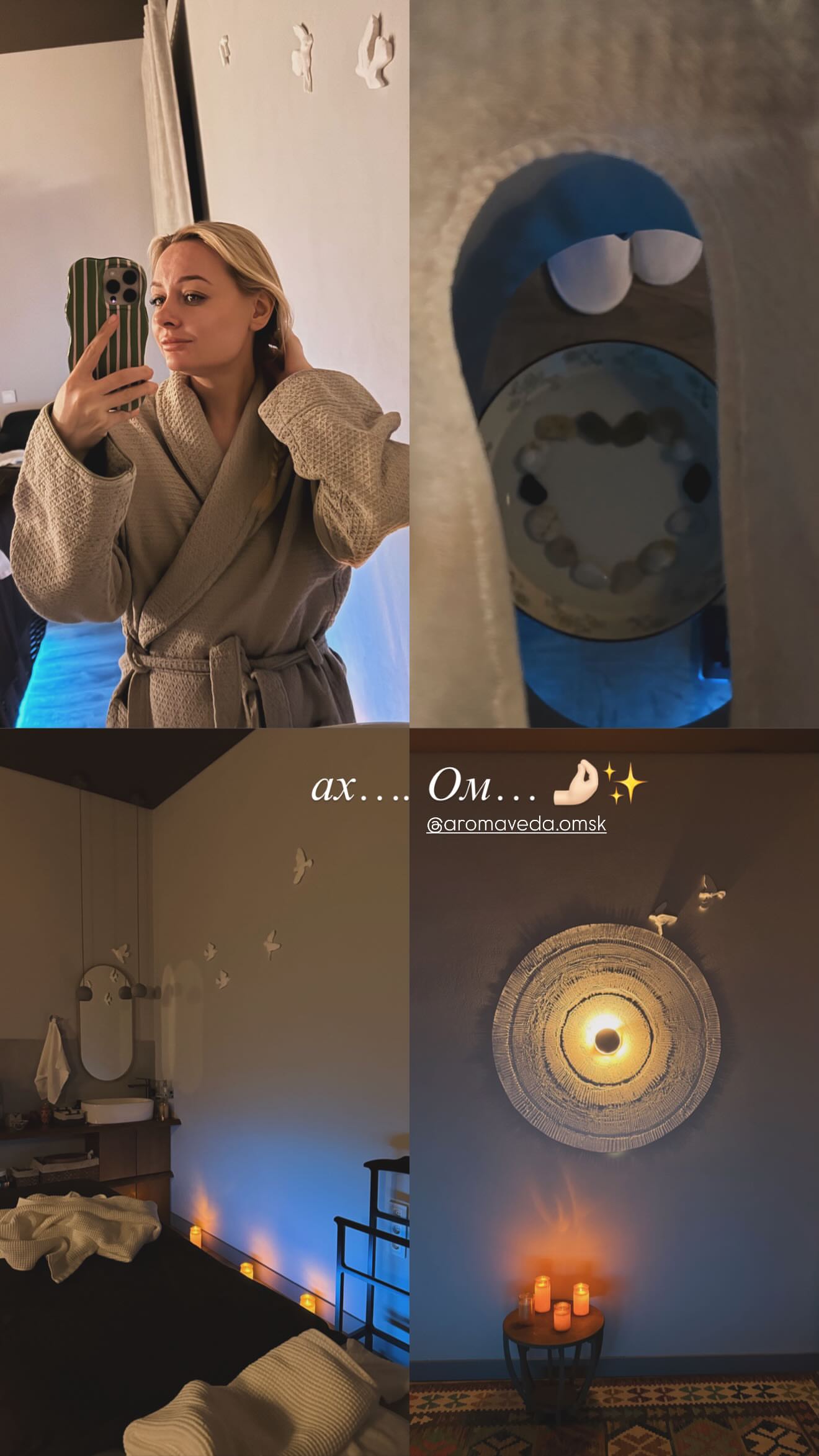 новая фото в сторис @marianna_zgorzhelskaya 08.02.2026