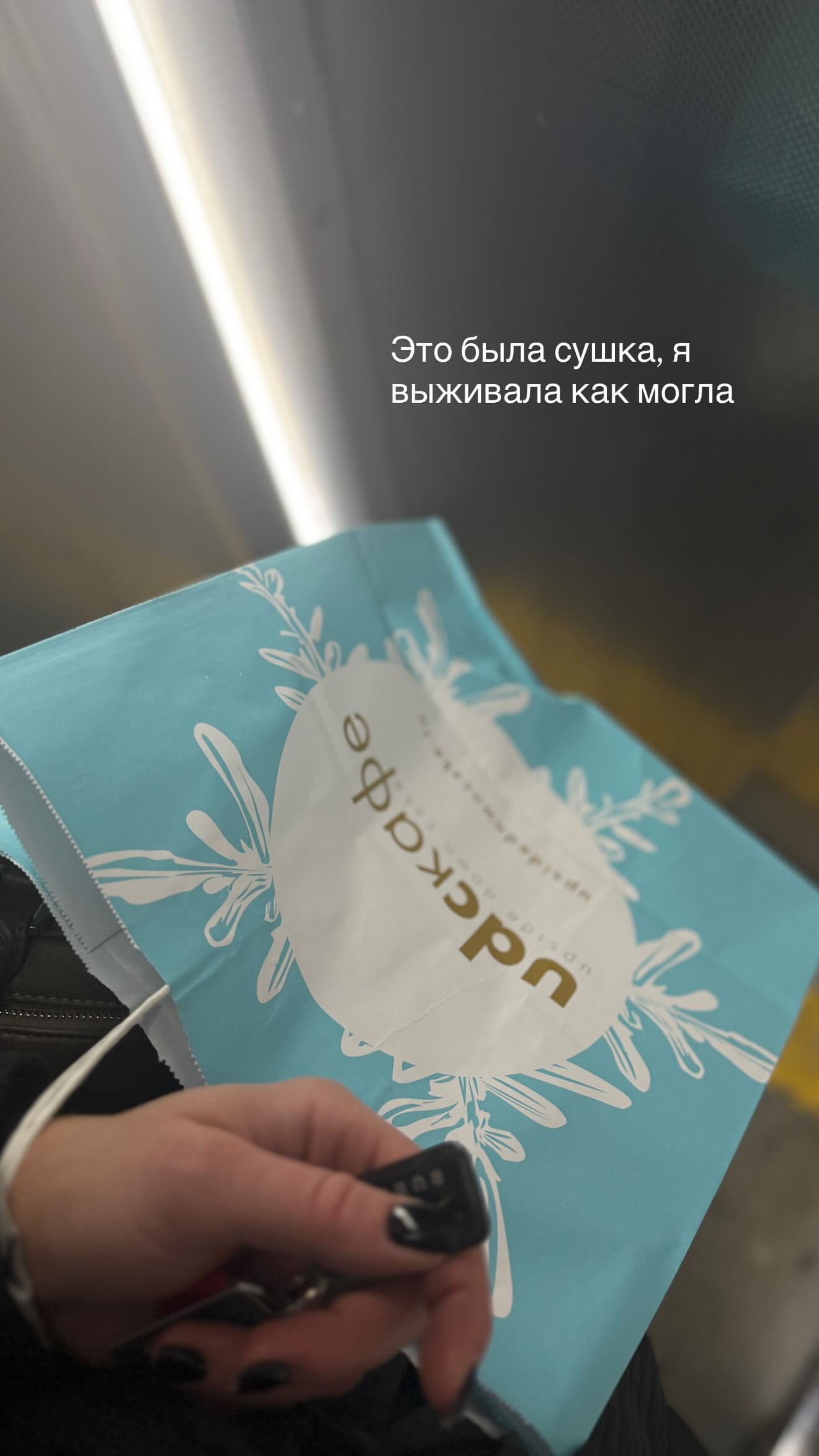 новая фото в сторис @kolaevaolga_ 07.02.2026