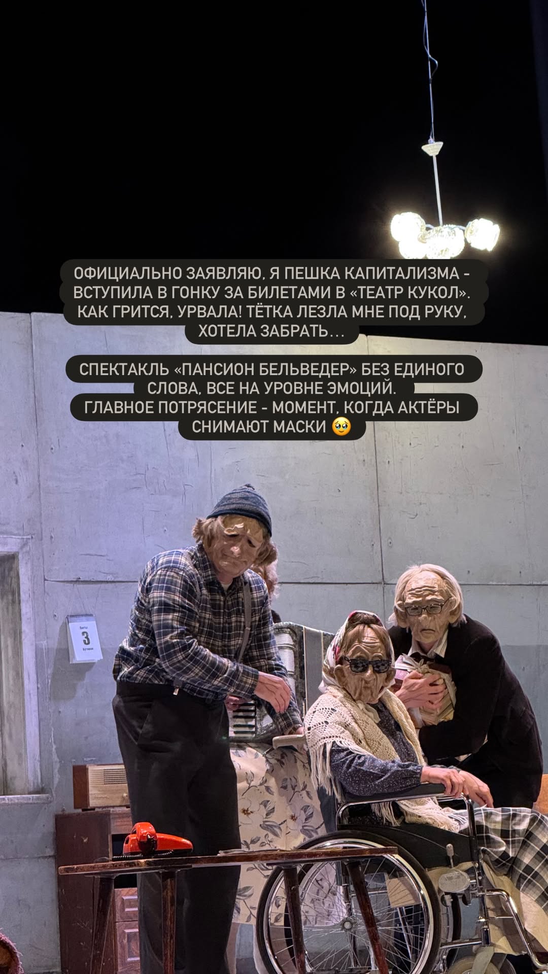 новая фото в сторис @kate_gurskaya 08.02.2026