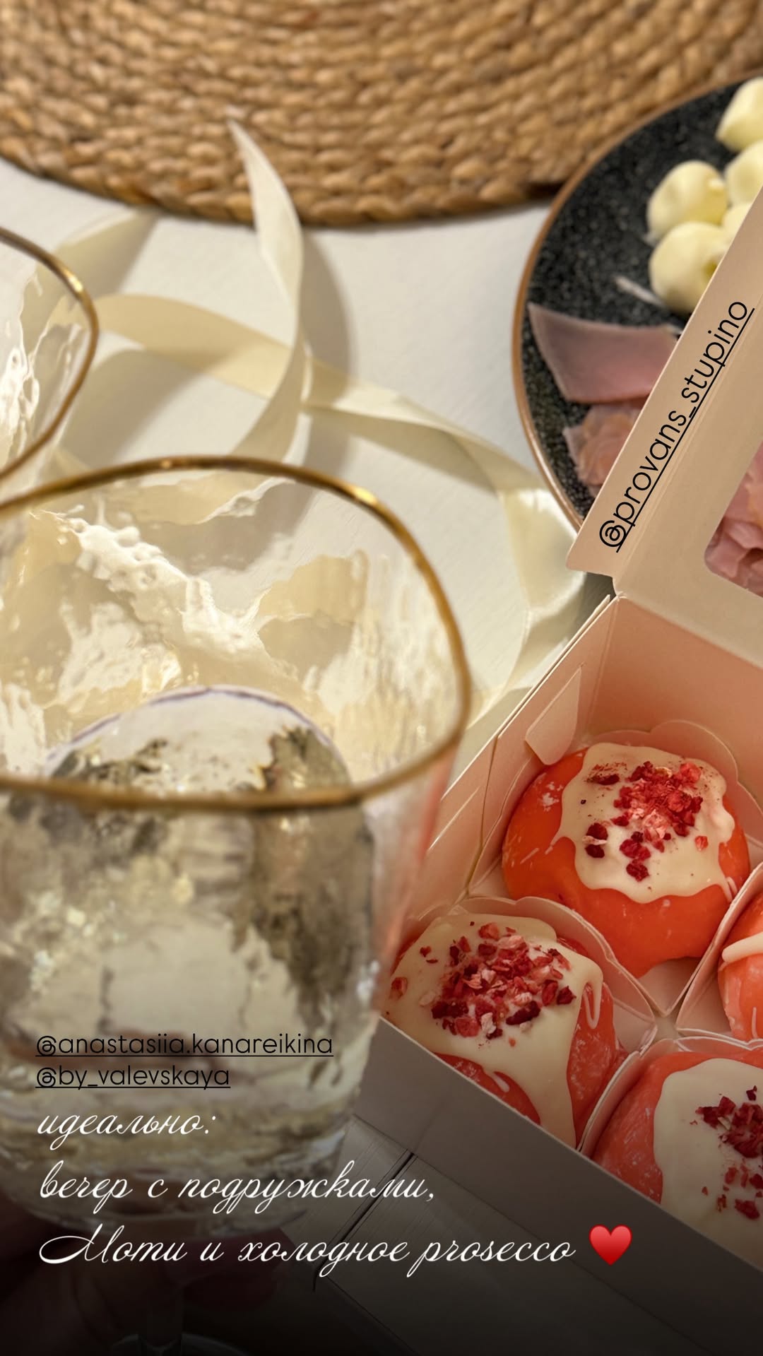 новая фото в сторис @dashabayer 07.02.2026