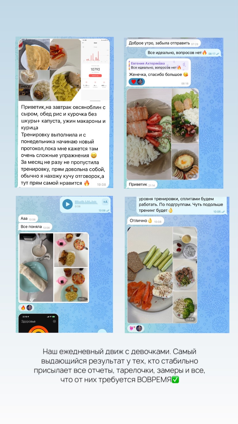 новая фото в сторис @ahteryakova 08.02.2026