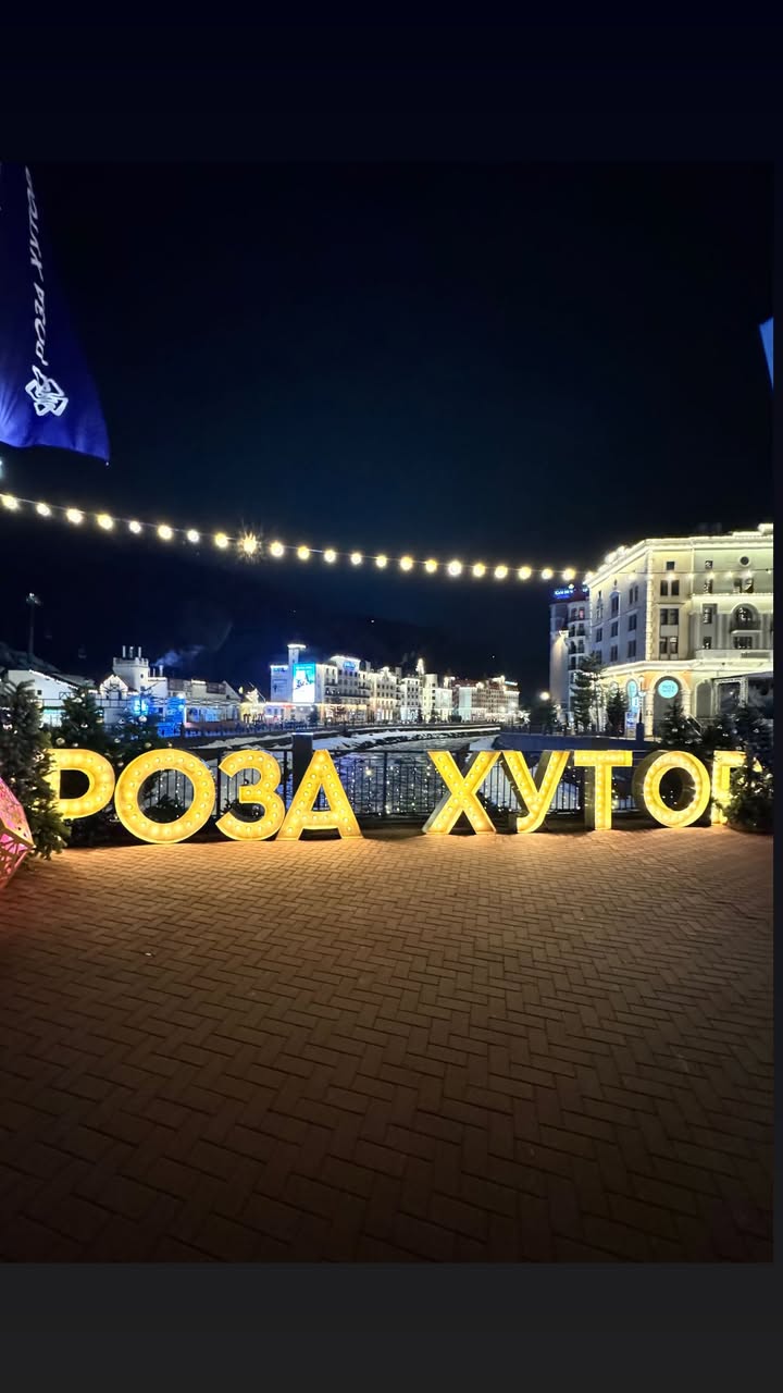 новая фото в сторис @alex08101976 08.02.2026