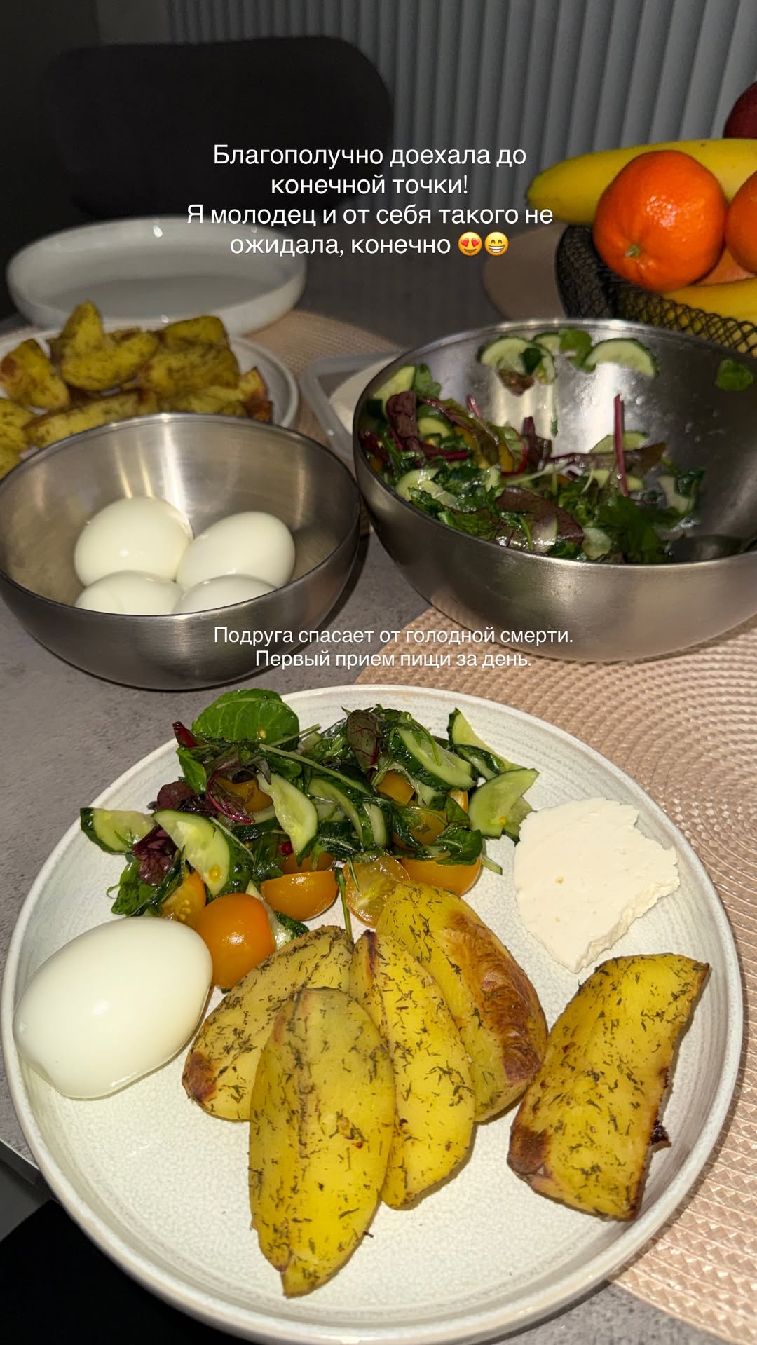 новая фото в сторис @doctorbagova 08.02.2026