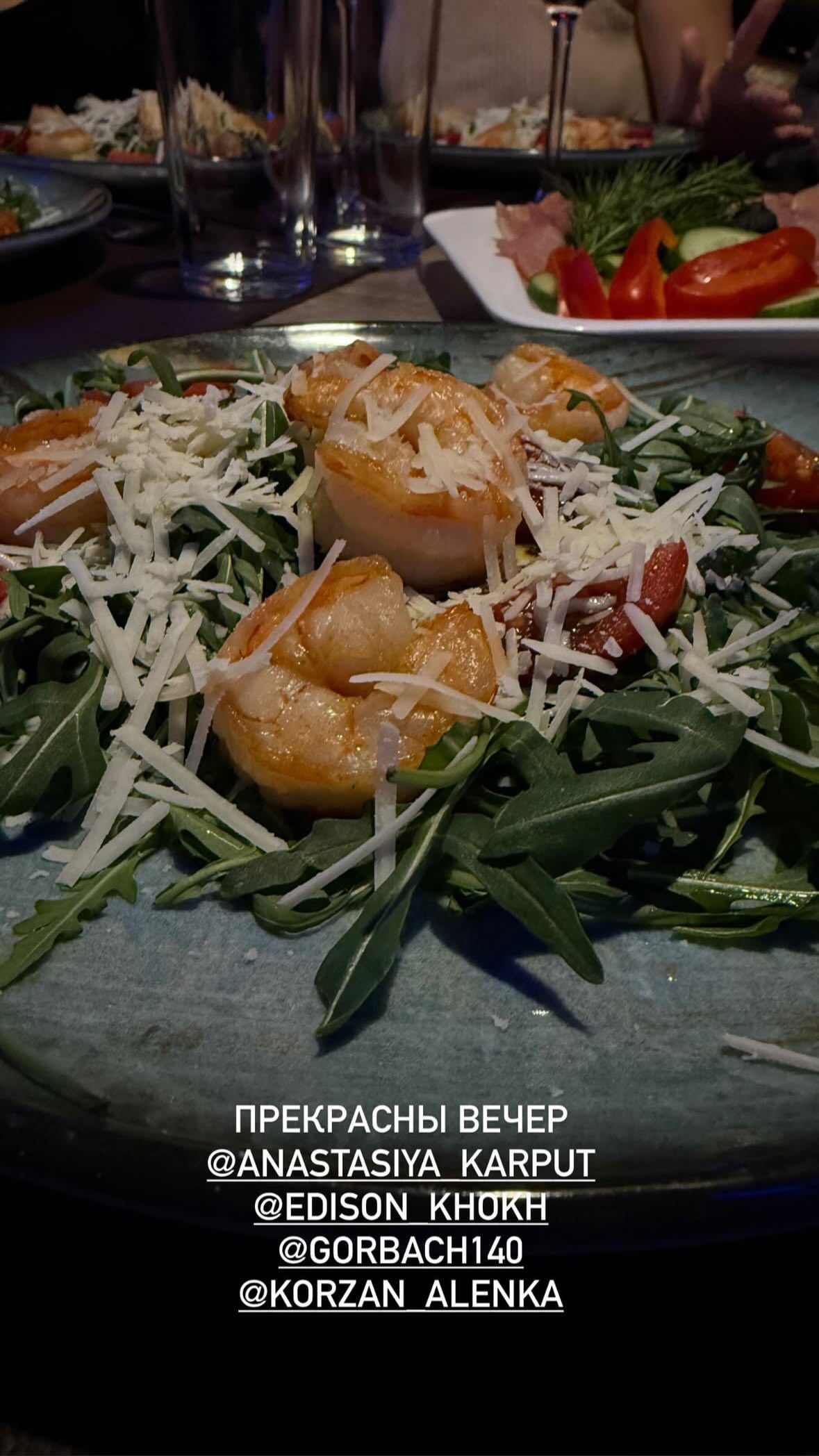 новая фото в сторис @korzan_alenka 08.02.2026