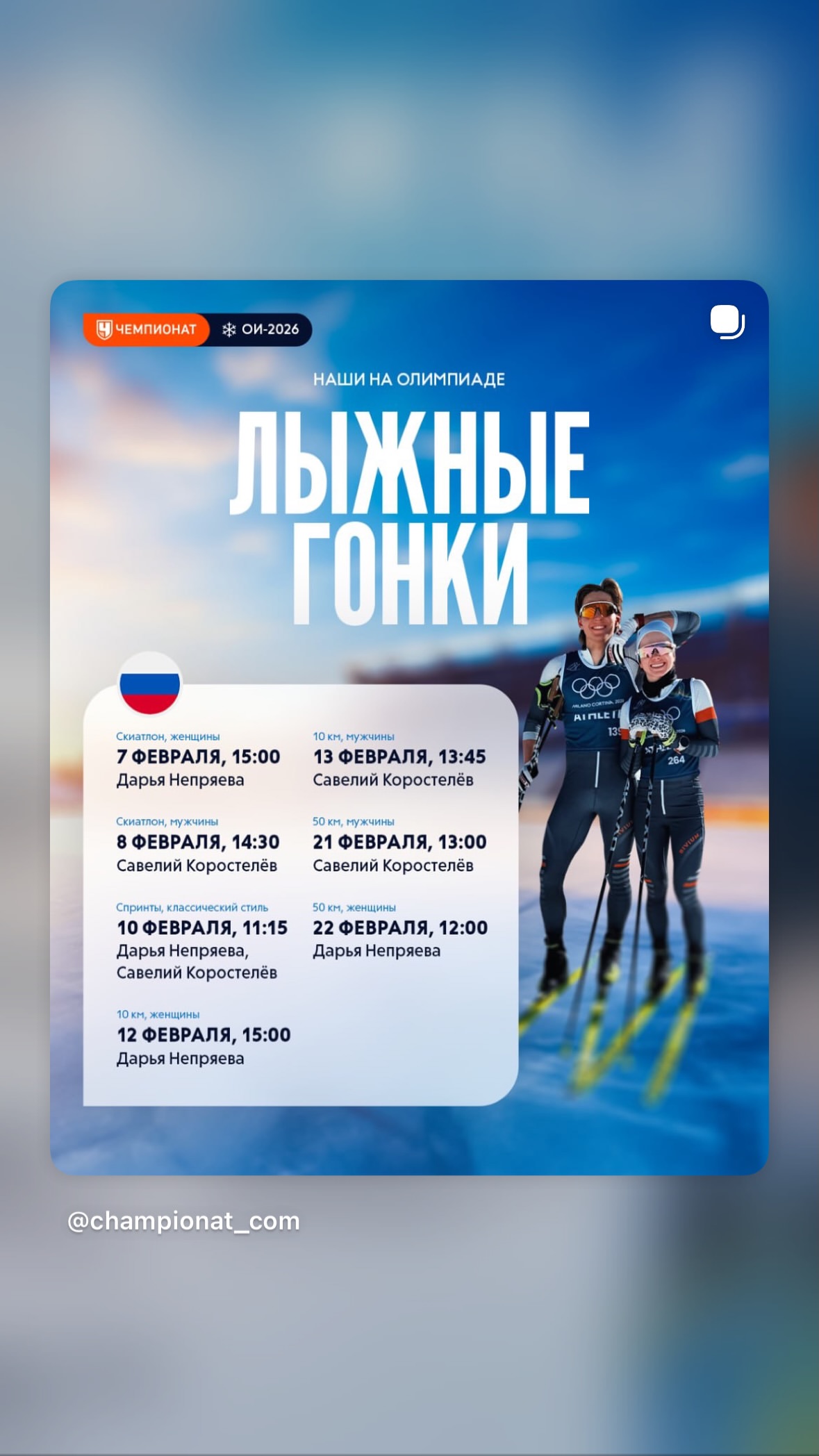 новая фото в сторис @o.petrikova 08.02.2026