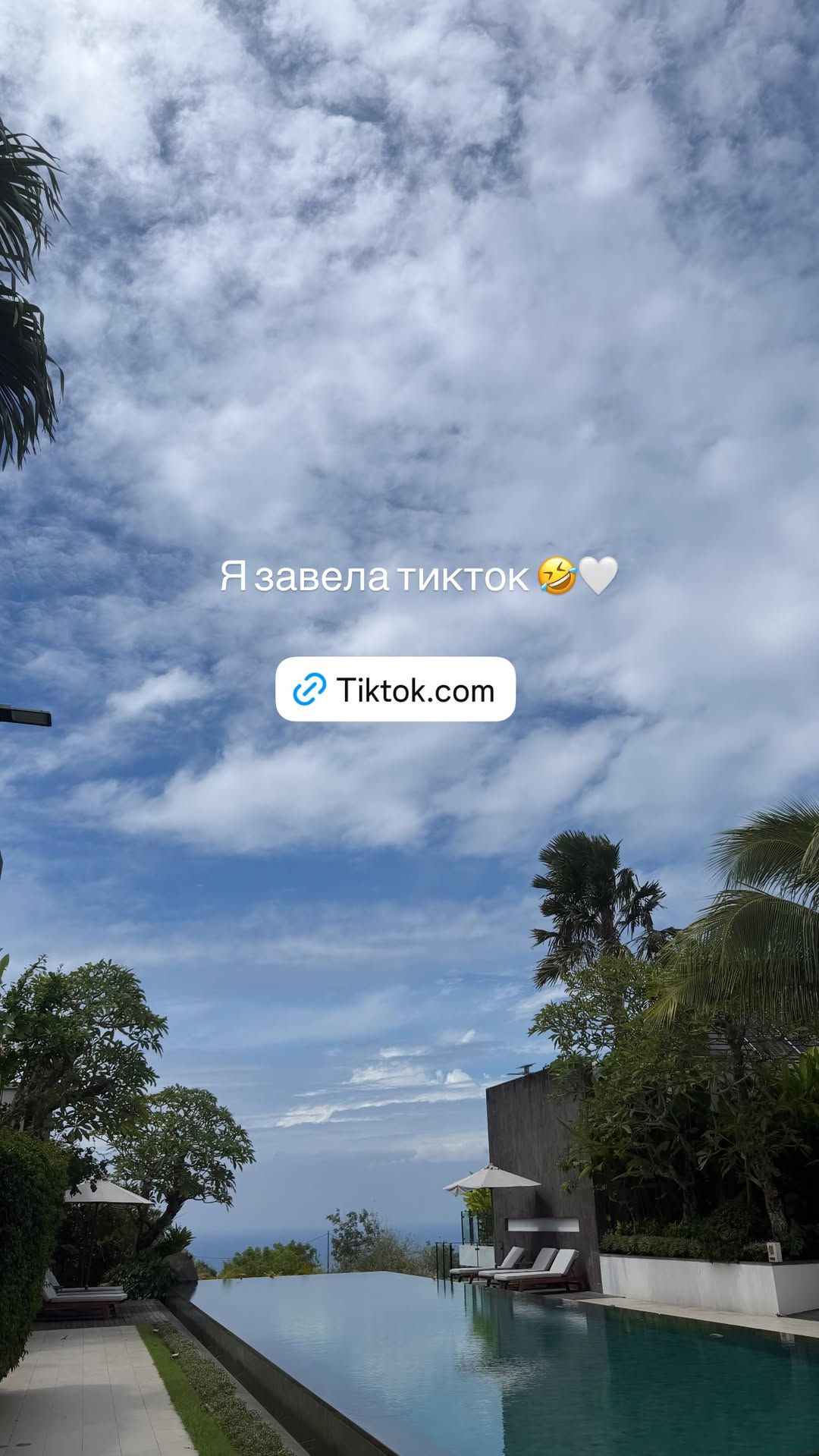 новая фото в сторис @alleksasa 08.02.2026