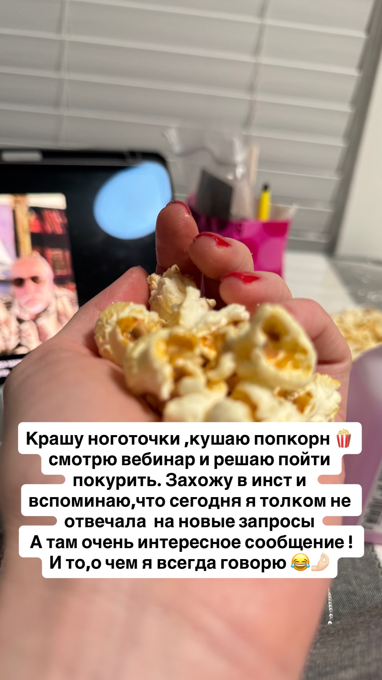 новая фото в сторис @rudenko_hairdresser 08.02.2026