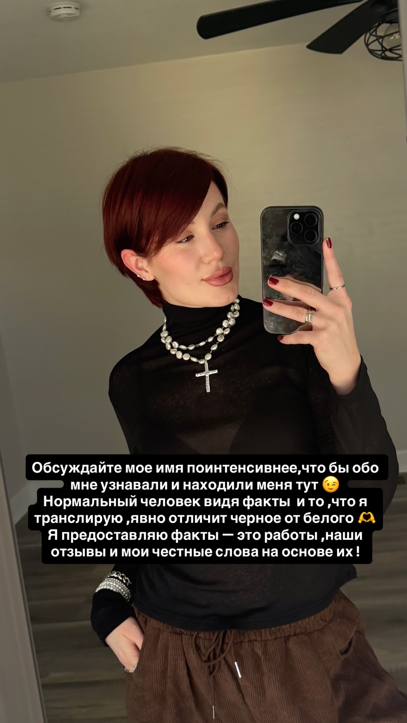 новая фото в сторис @rudenko_hairdresser 08.02.2026