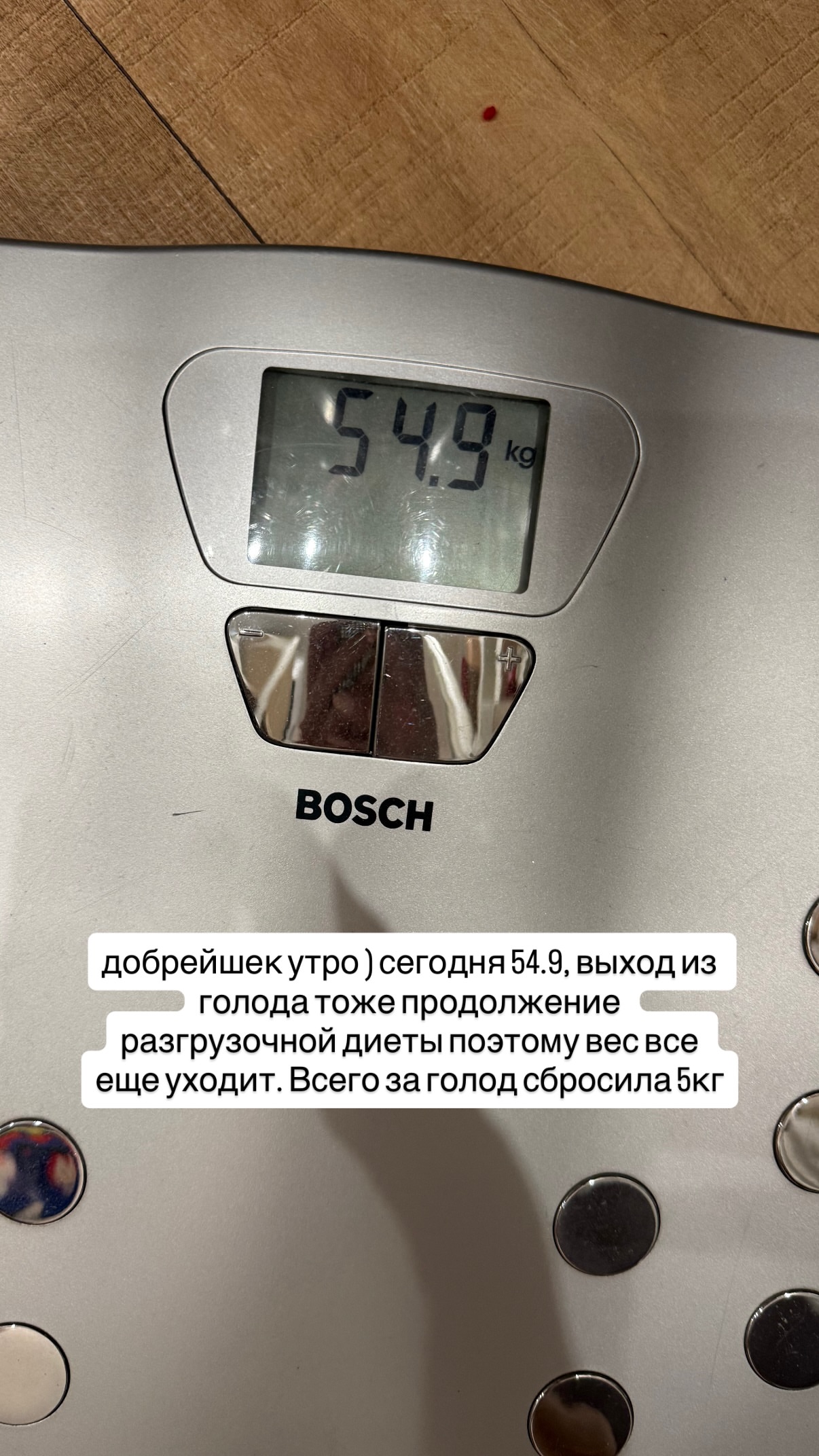 новая фото в сторис @prosto_karpova 08.02.2026