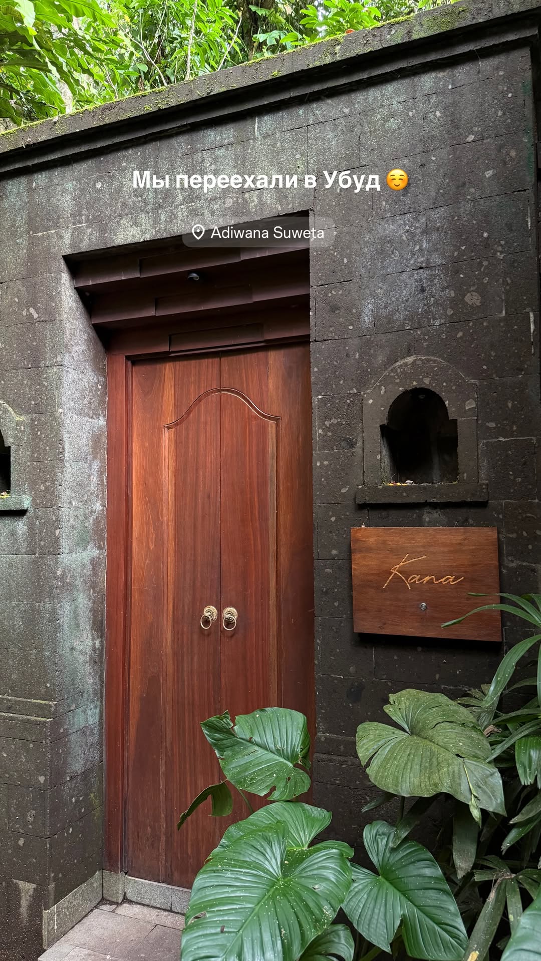 новая фото в сторис @alleksasa 08.02.2026