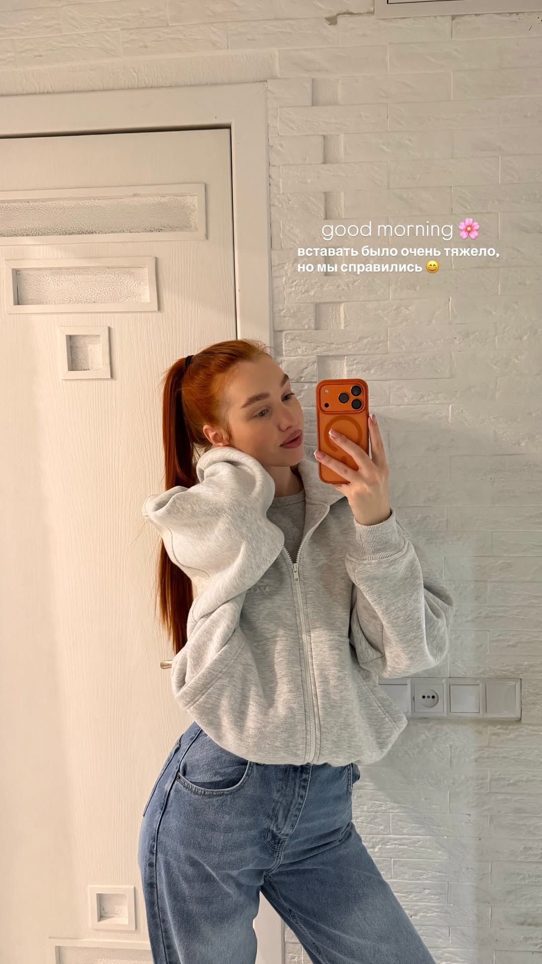 новая фото в сторис @leraa_telesh 08.02.2026